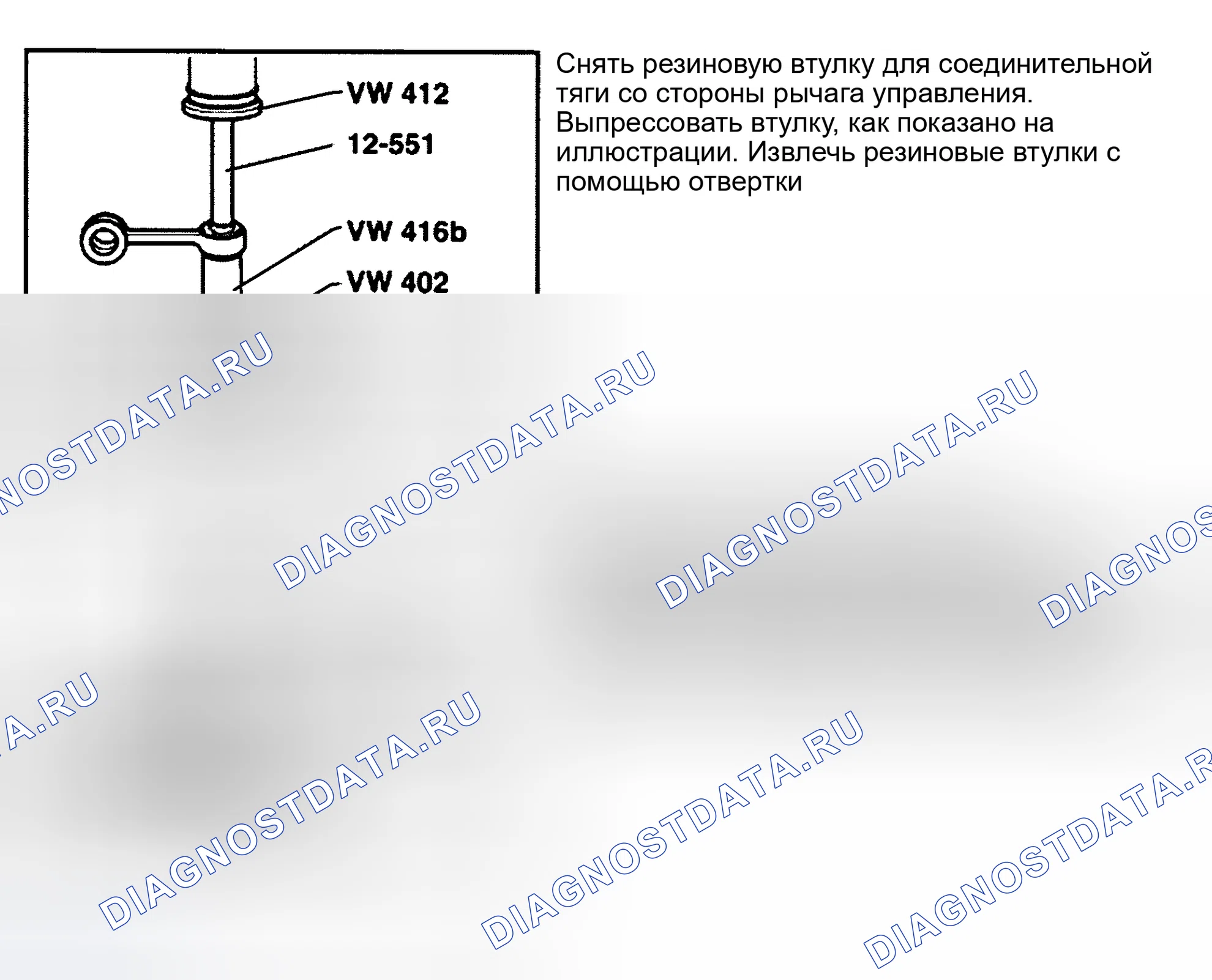 Рис. 9. Volkswagen EuroVan T4 рестайлинг