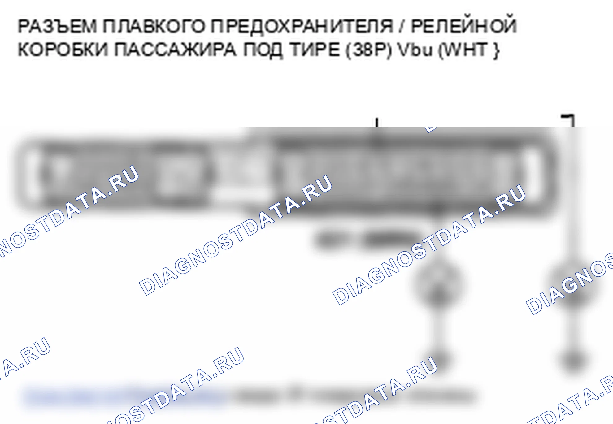Рис. 138: U1283 расшифровка кода ошибки: потеря связи блока управления дверями с MICU пассажира. Honda Crosstour I