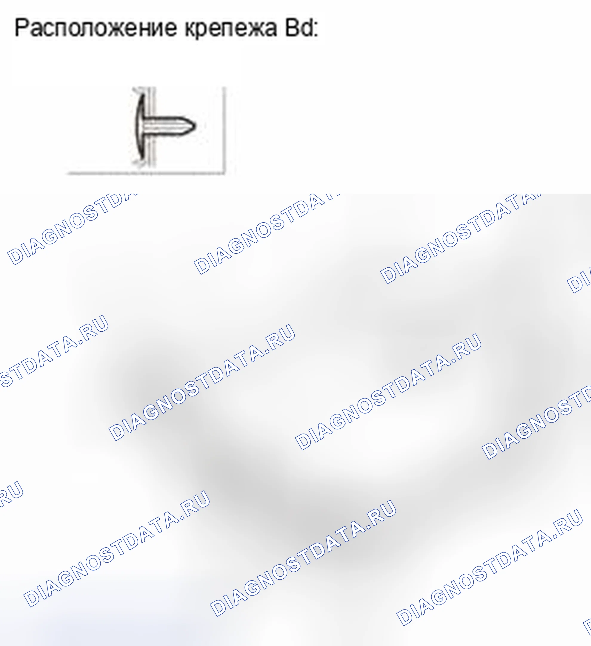 Рис. 329. Honda CR-V IV