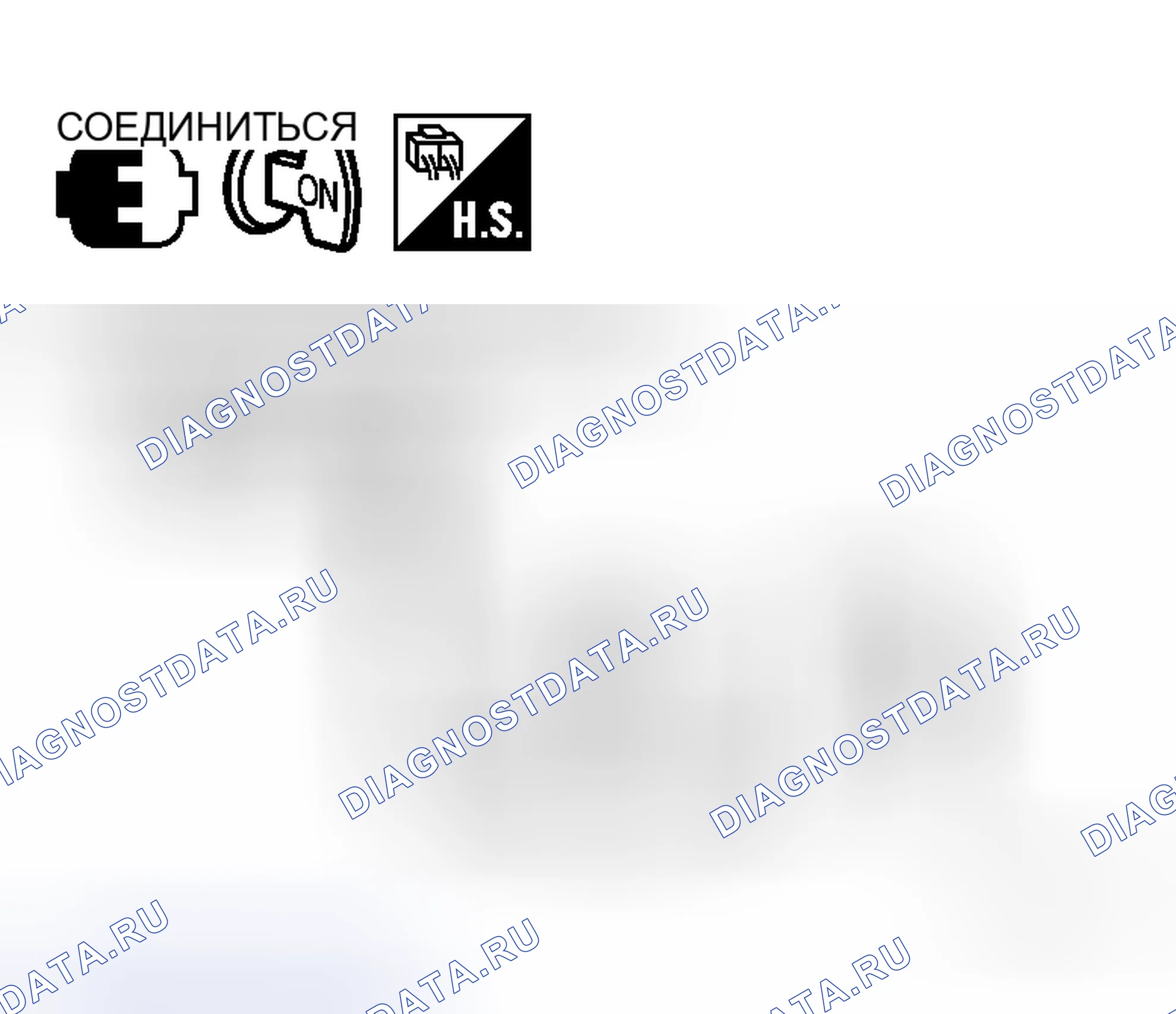 Рис. 193. Honda Logo I