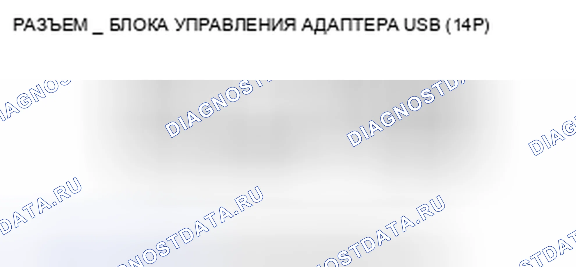 Рис. 294. Honda Insight ZE2 рестайлинг