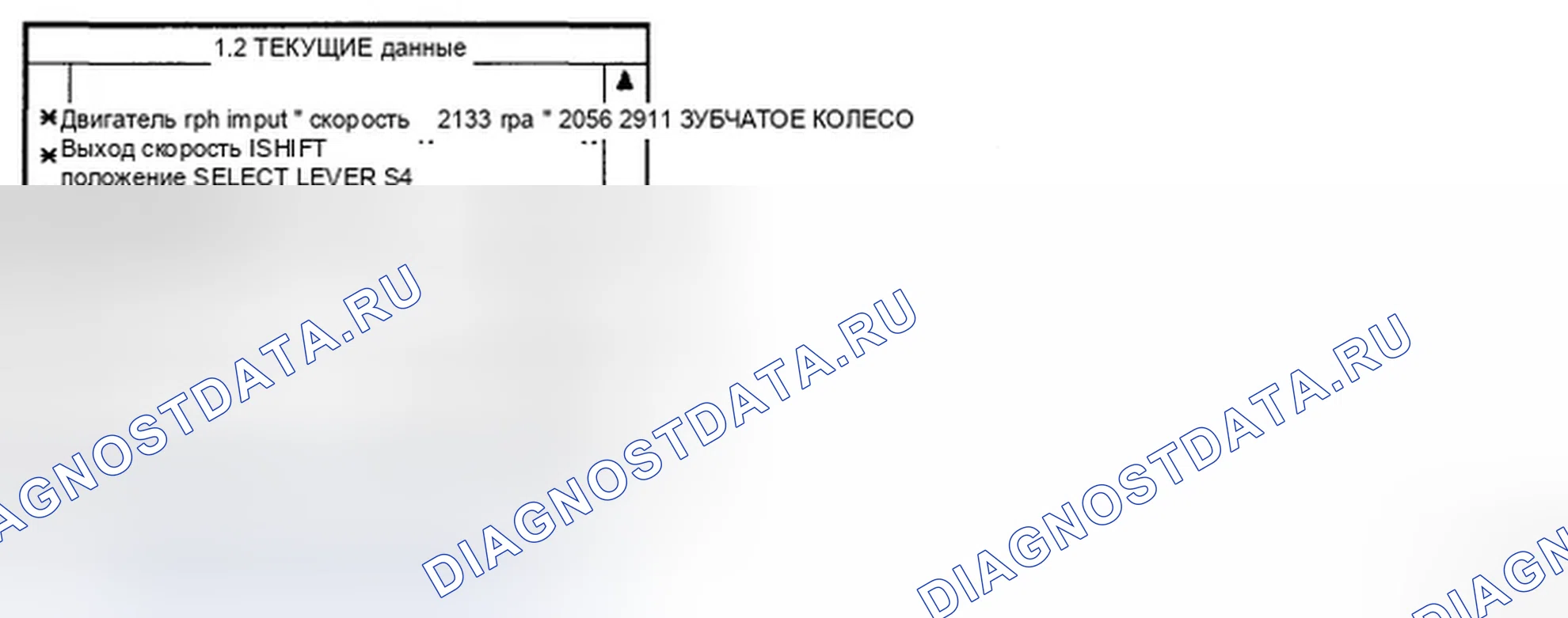 Рис. 107: ПРОВЕРКА СИГНАЛЬНОЙ ЦЕПИ. Hyundai Sonata V рестайлинг