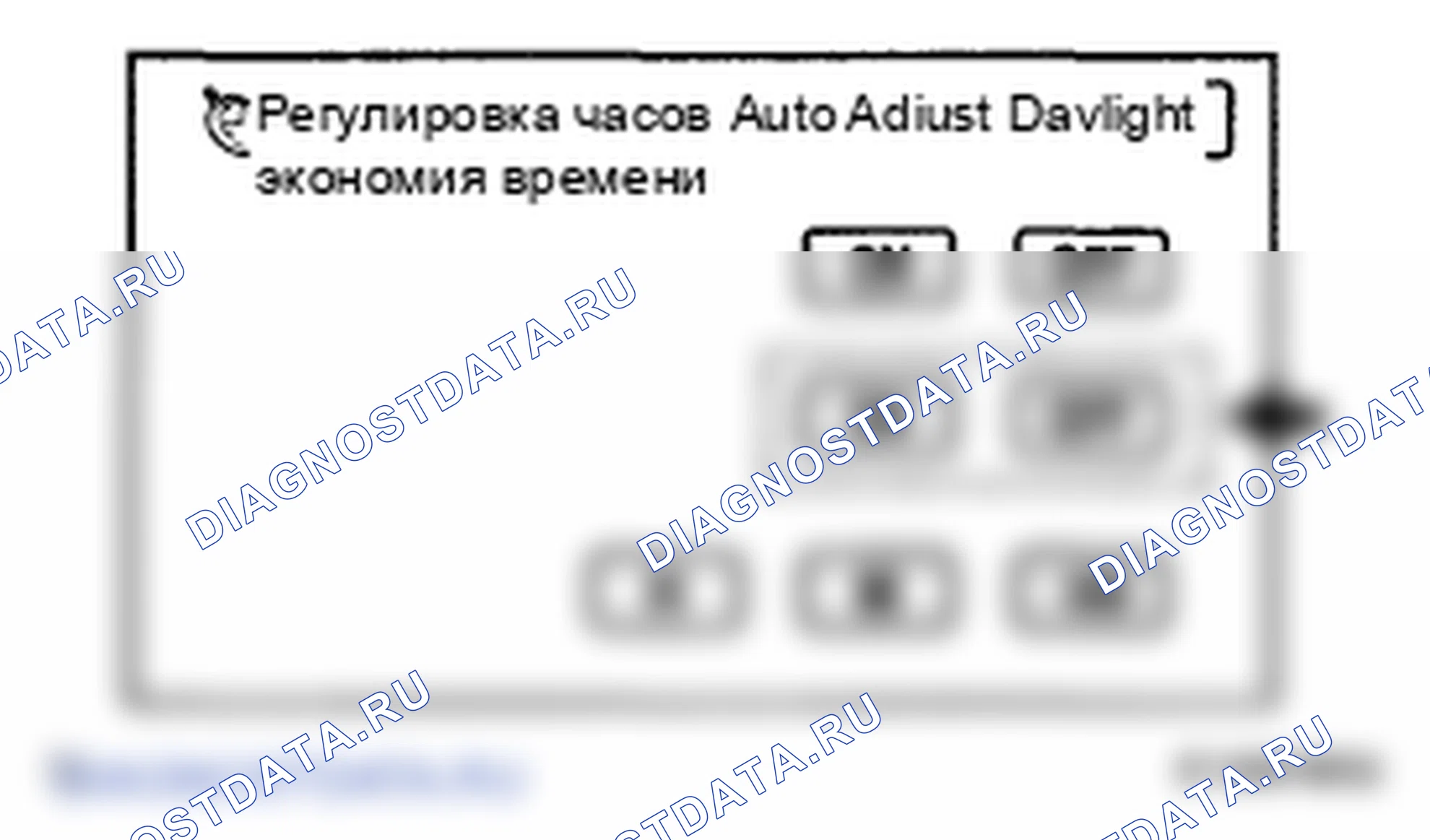 Рис. 158. Lexus LS IV