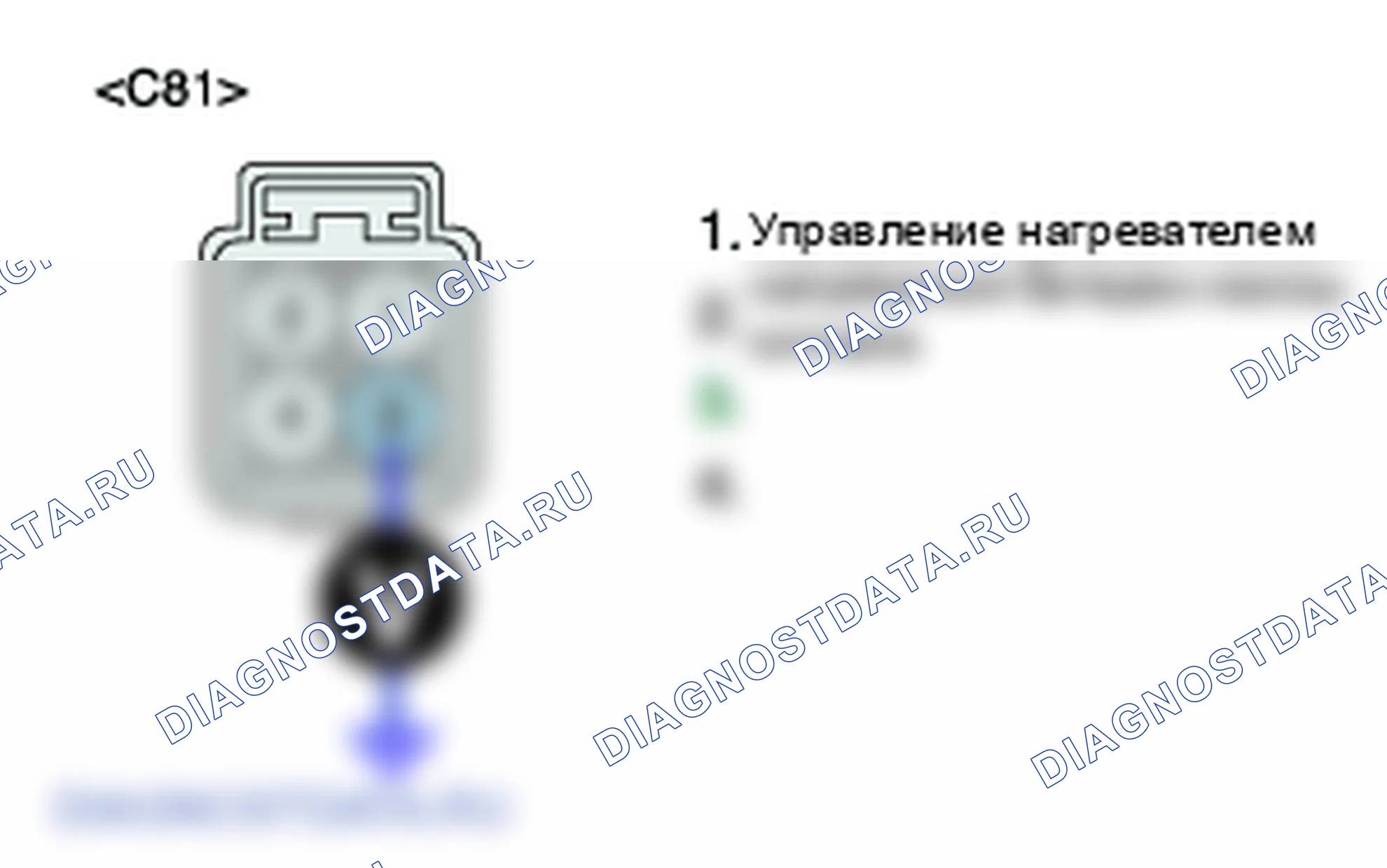P0057: O2 датчик отопитель низкий уровень в цепи (Банк 2/Датчик 2). Kia Sportage KM