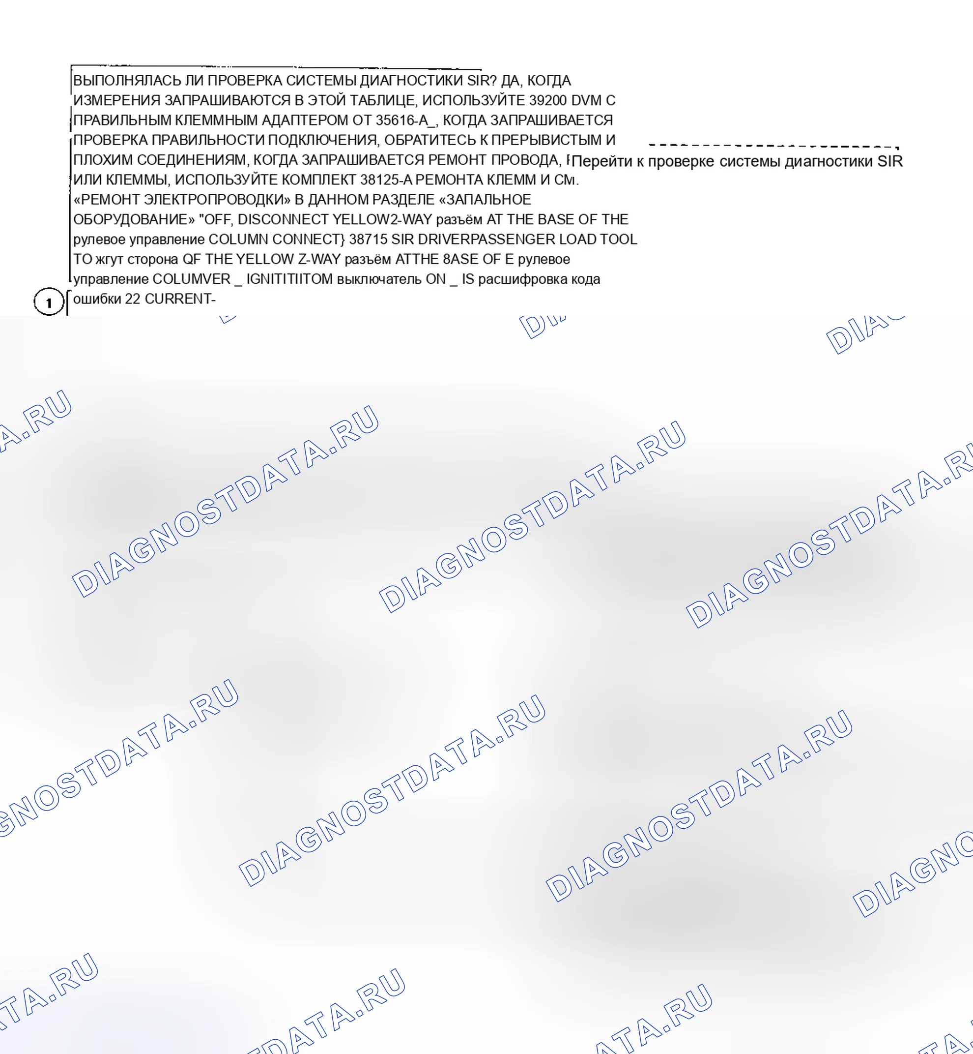 Рис. 15. Buick Skylark VII