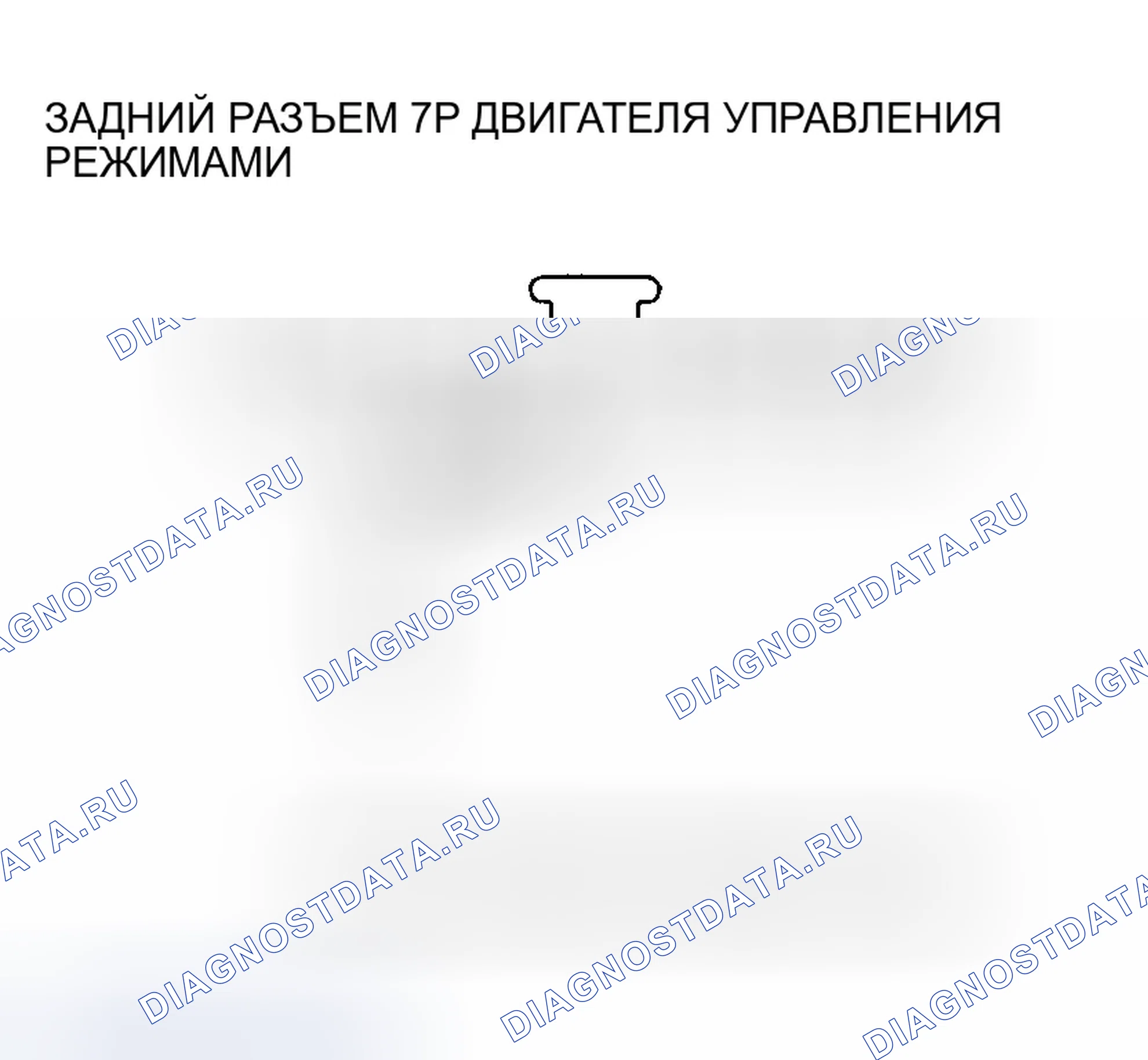 Рис. 160: Поиск и устранение неисправностей в цепи двигателя управления задним режимом.. Honda Odyssey II