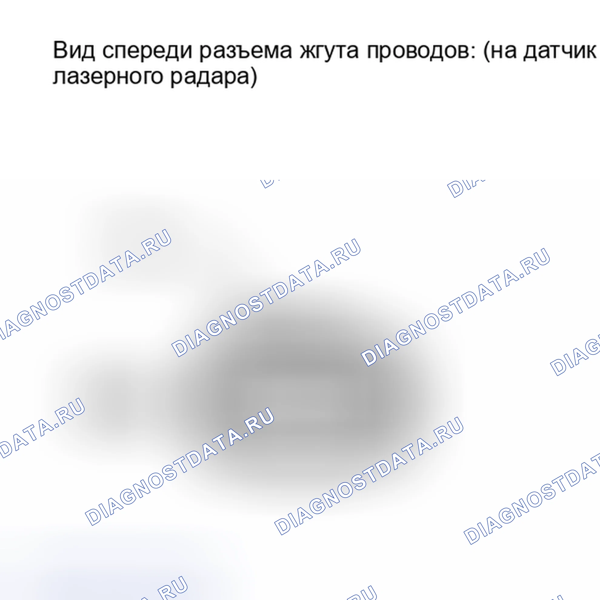 Рис. 93: ПОРЯДОК ВЫПОЛНЕНИЯ РАБОТ. Toyota Sequoia II рестайлинг