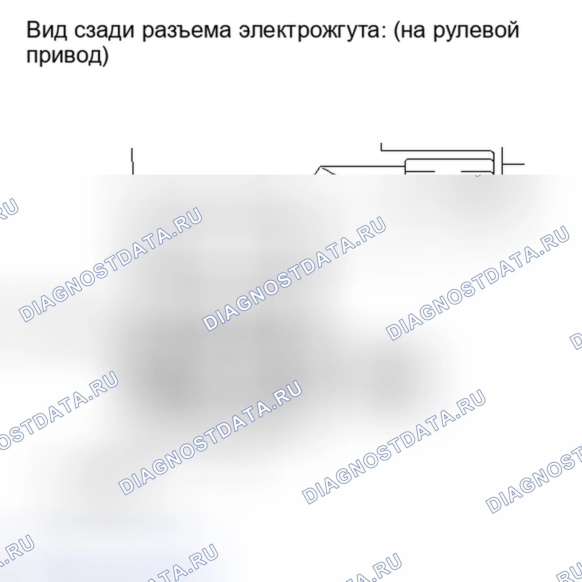 Рис. 73. Haval Xiaolong I