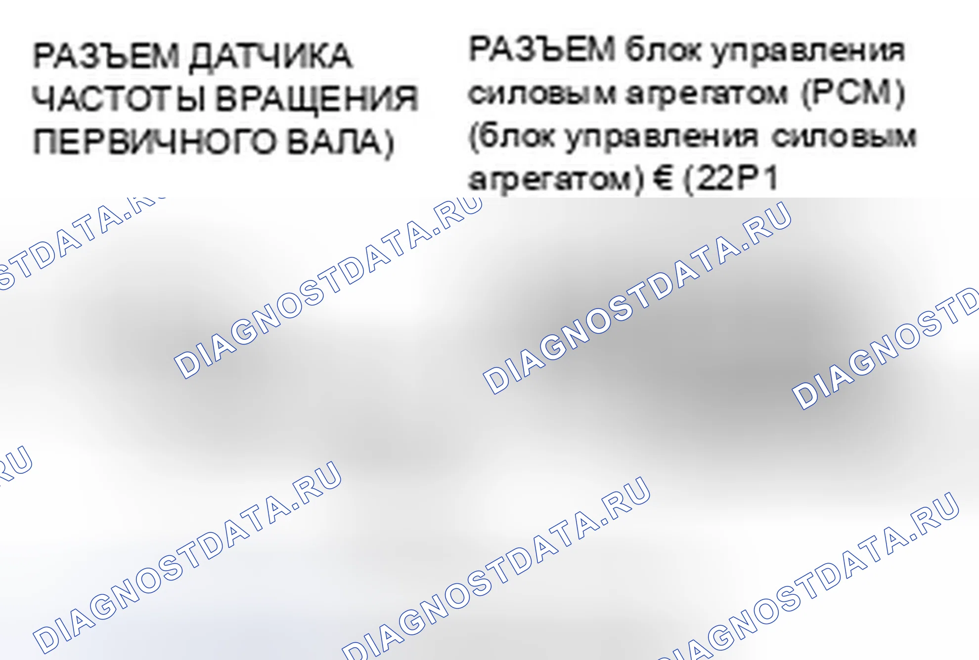 Рис. 432. Honda Fit I