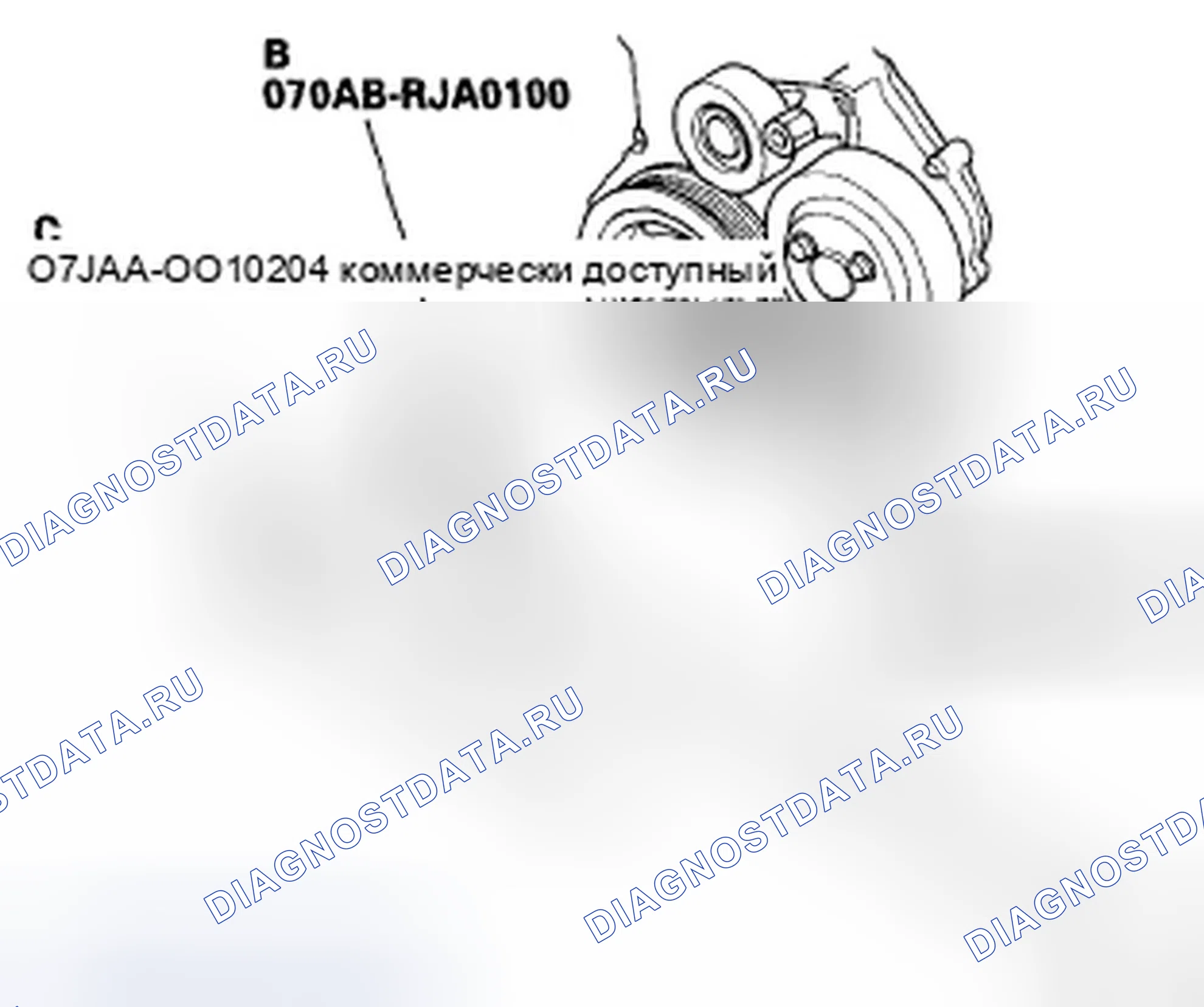 Рис. 56: Демонтаж. Honda Civic VIII