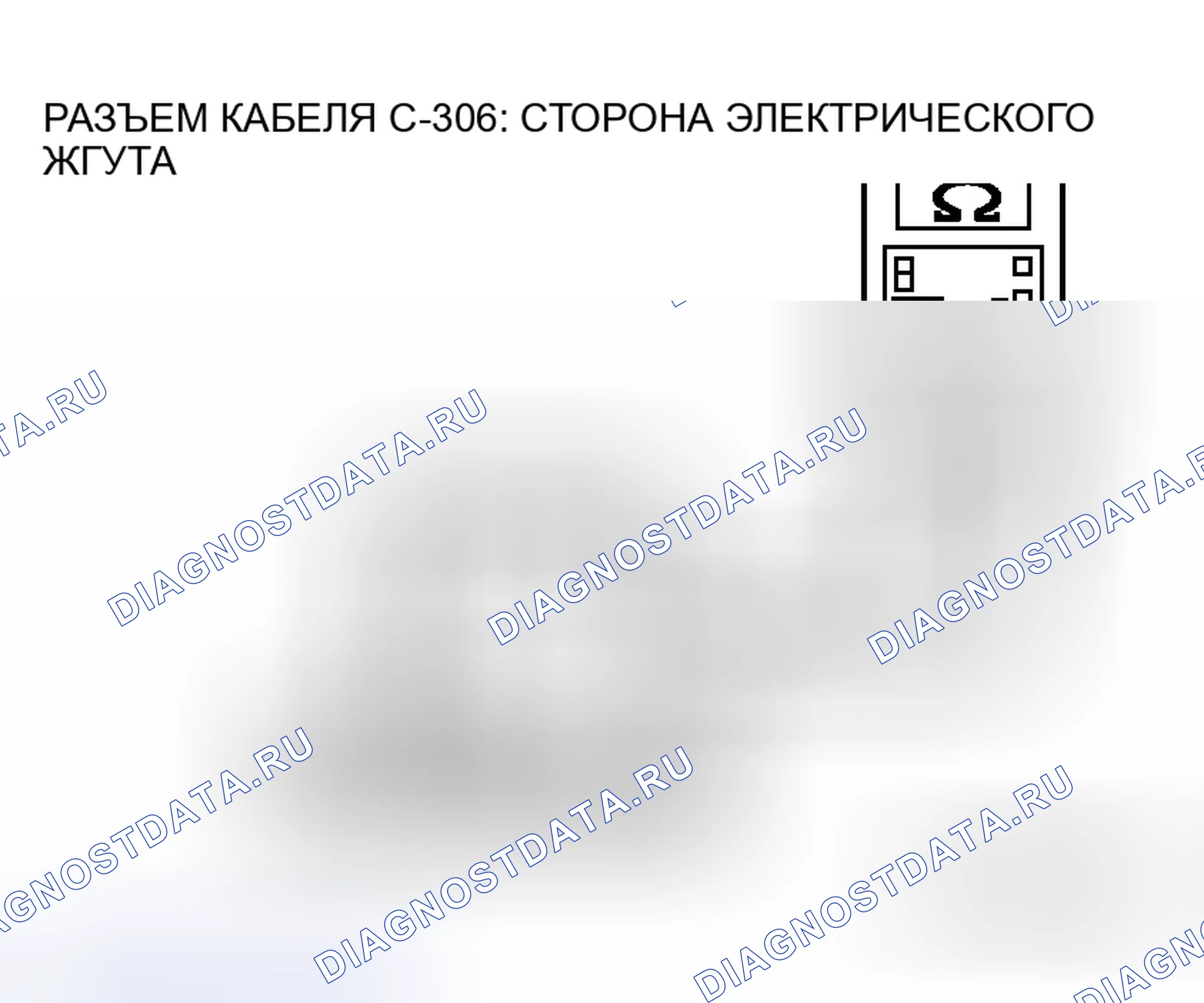 Рис. 128. Mitsubishi Endeavor I