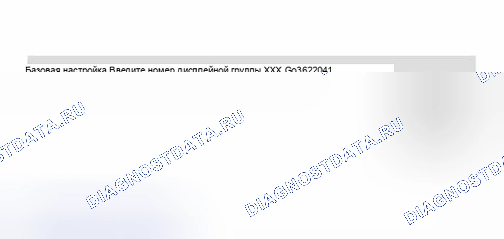 Рис. 47. Volkswagen Passat B5 рестайлинг