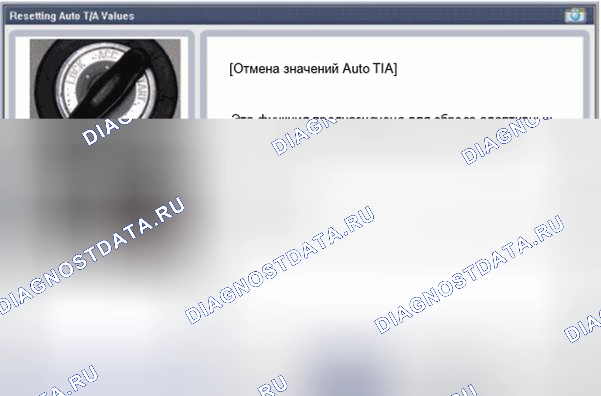 Рис. 83: Установка. Hyundai Santa Fe II рестайлинг