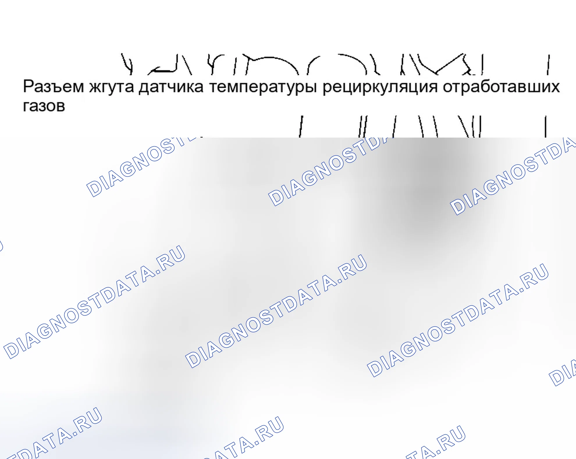 Рис. 32: 1) Проверка источника питания. Infiniti J30 I