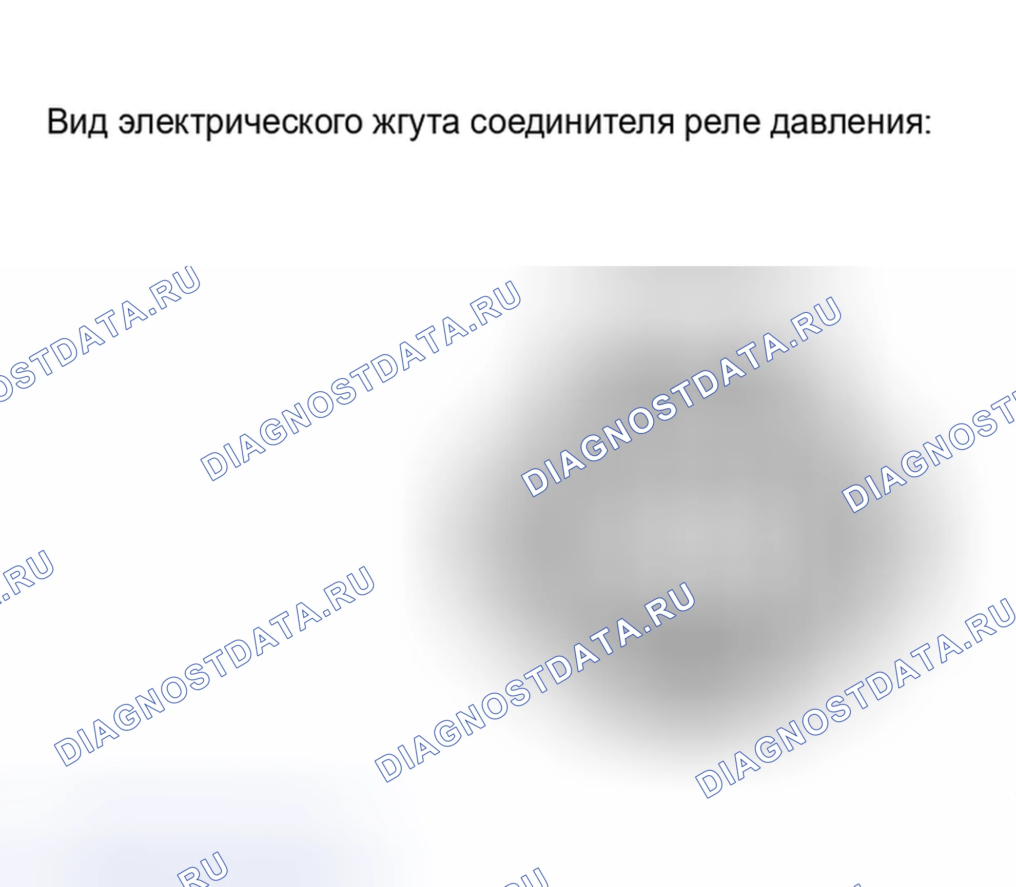 Рис. 147. Kia Sorento I