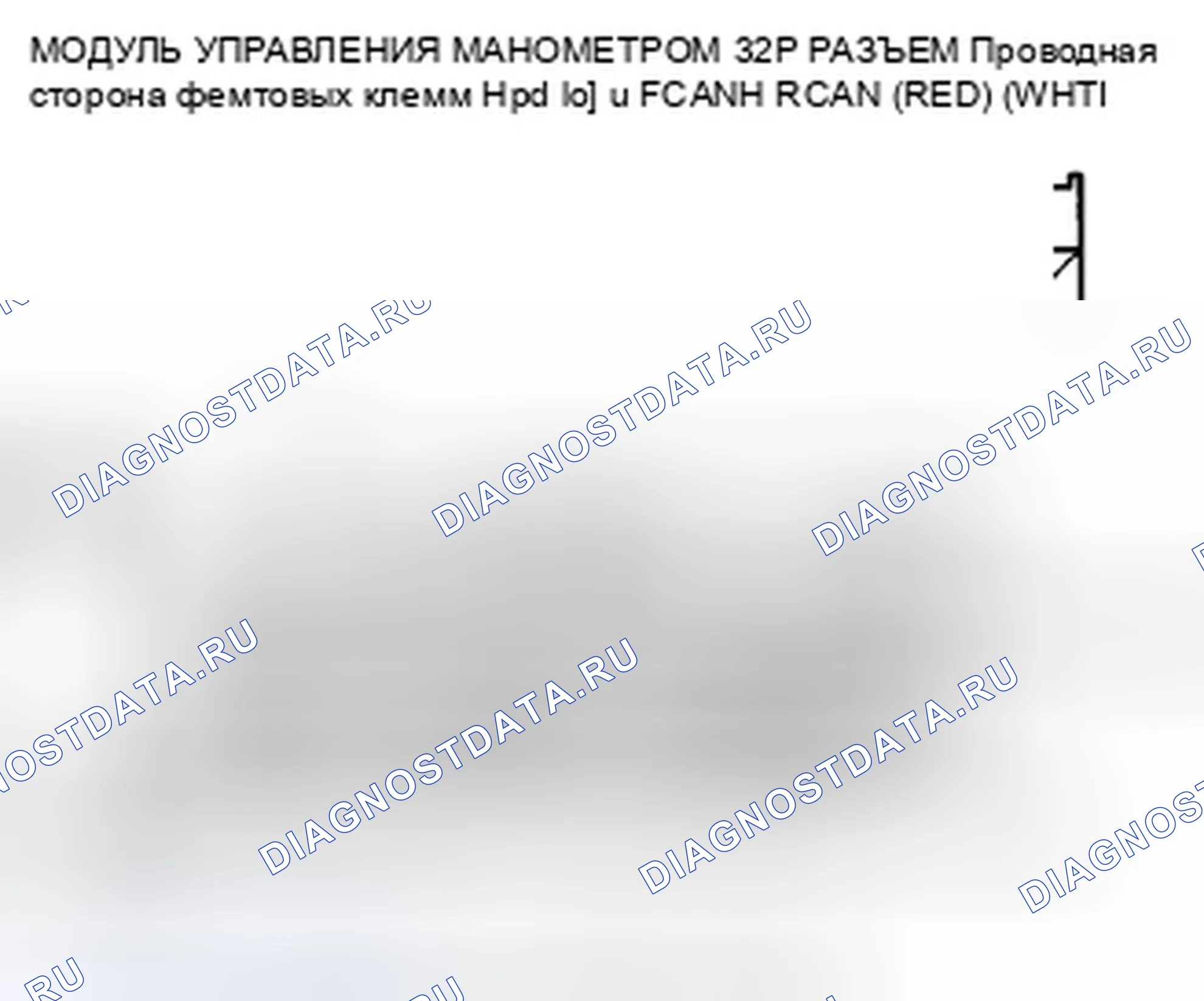 Рис. 37: расшифровка кода ошибки B1185: Модуль управления измерительным прибором потерял связь с модулем управления двигателем (сообщение BATT). Honda Insight ZE2 рестайлинг