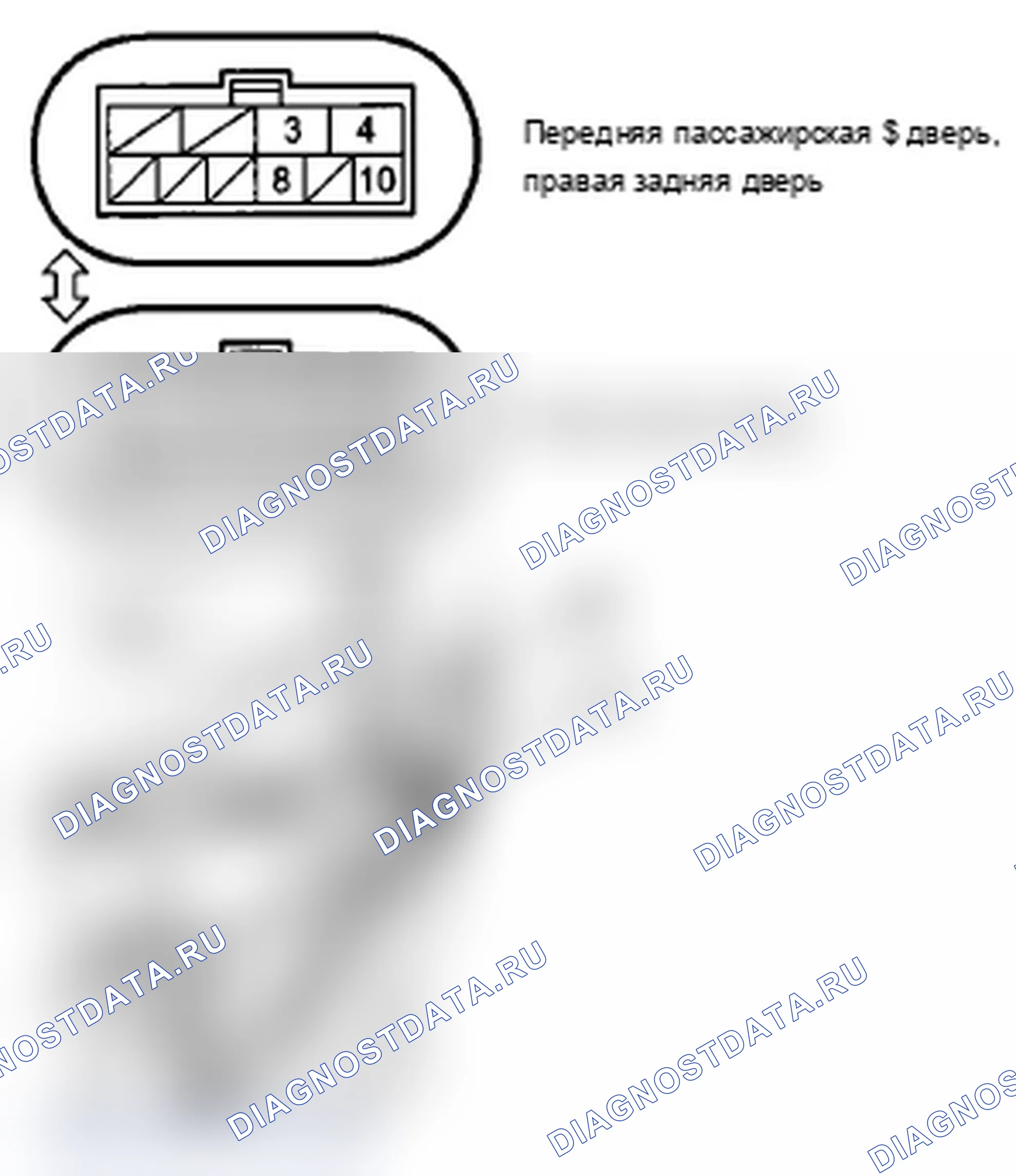 Рис. 280: Двери для пассажиров. Acura TL IV рестайлинг