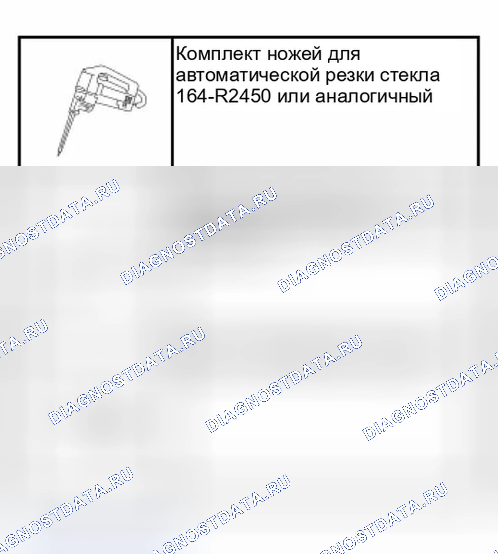 Рис. 136: Специальный инструмент (ы). Ford Focus I рестайлинг