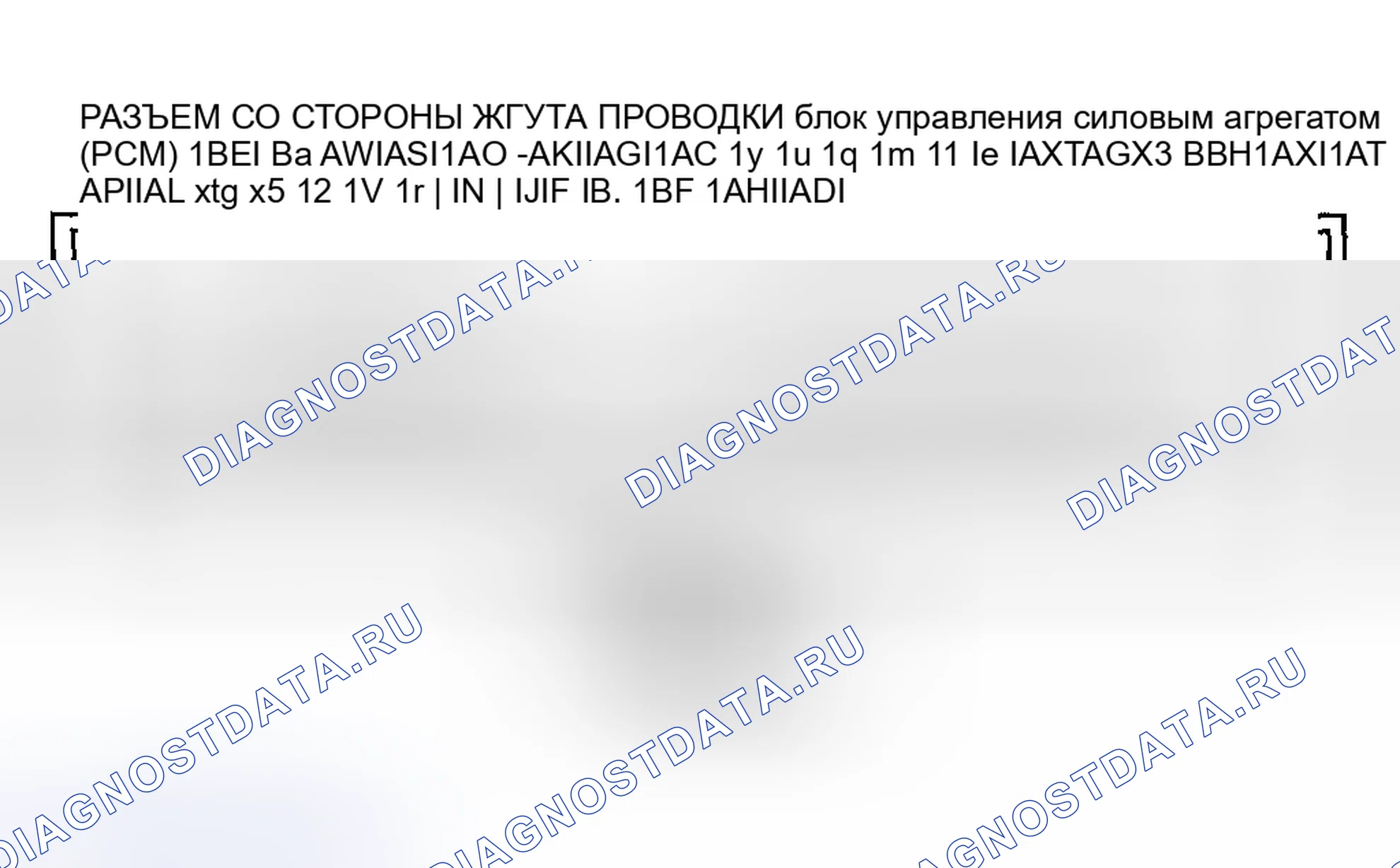 Рис. 561. Honda CR-V III рестайлинг