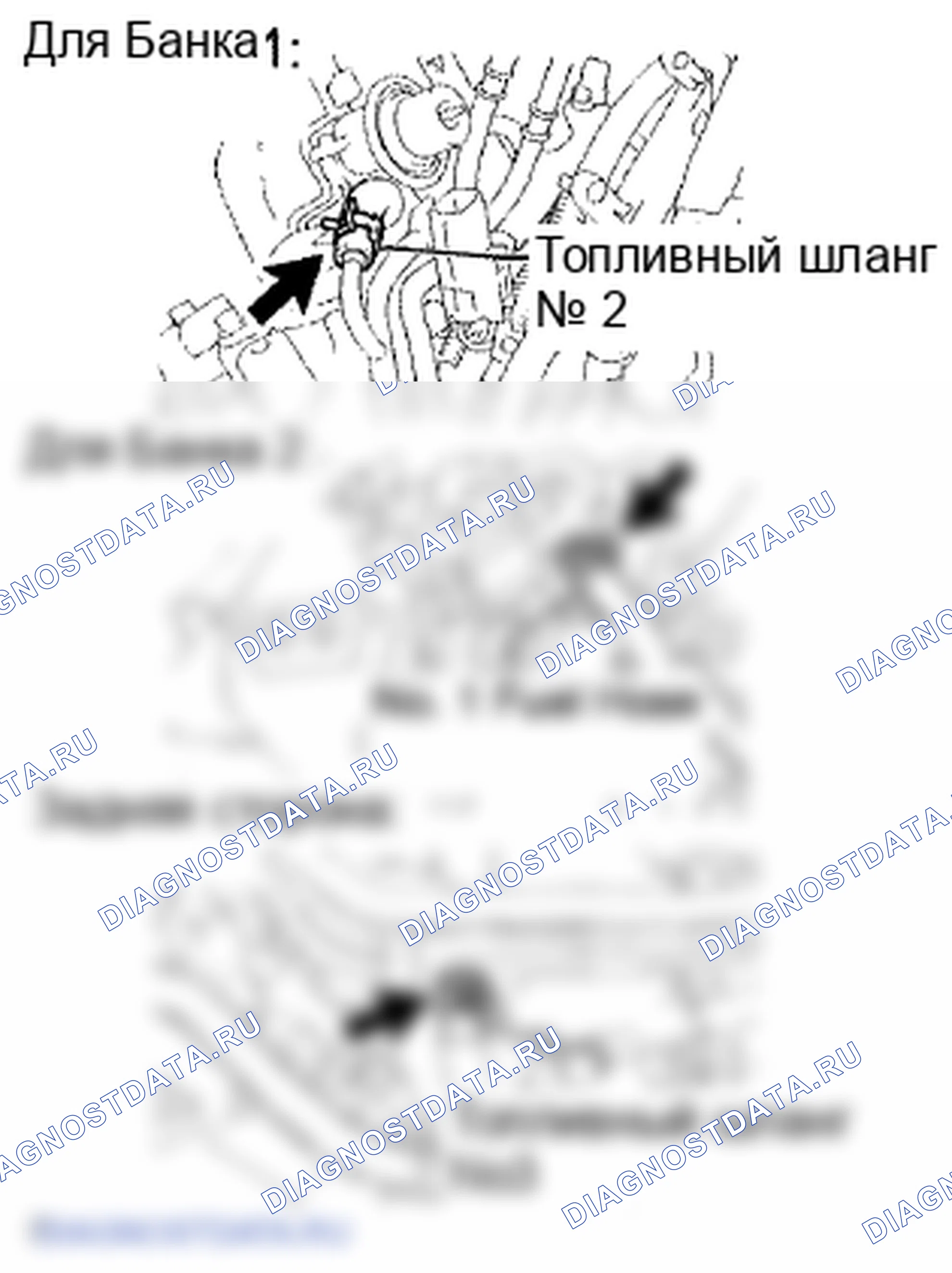 Рис. 20. Lexus LS IV