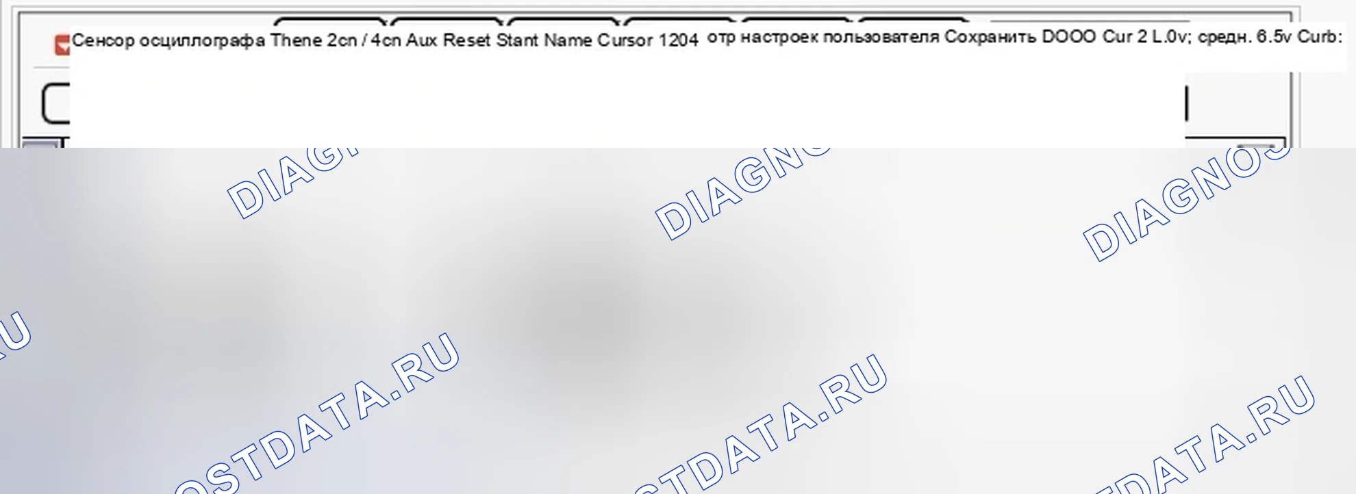 Рис. 175: Форма сигнала и данные. Hyundai Genesis I рестайлинг