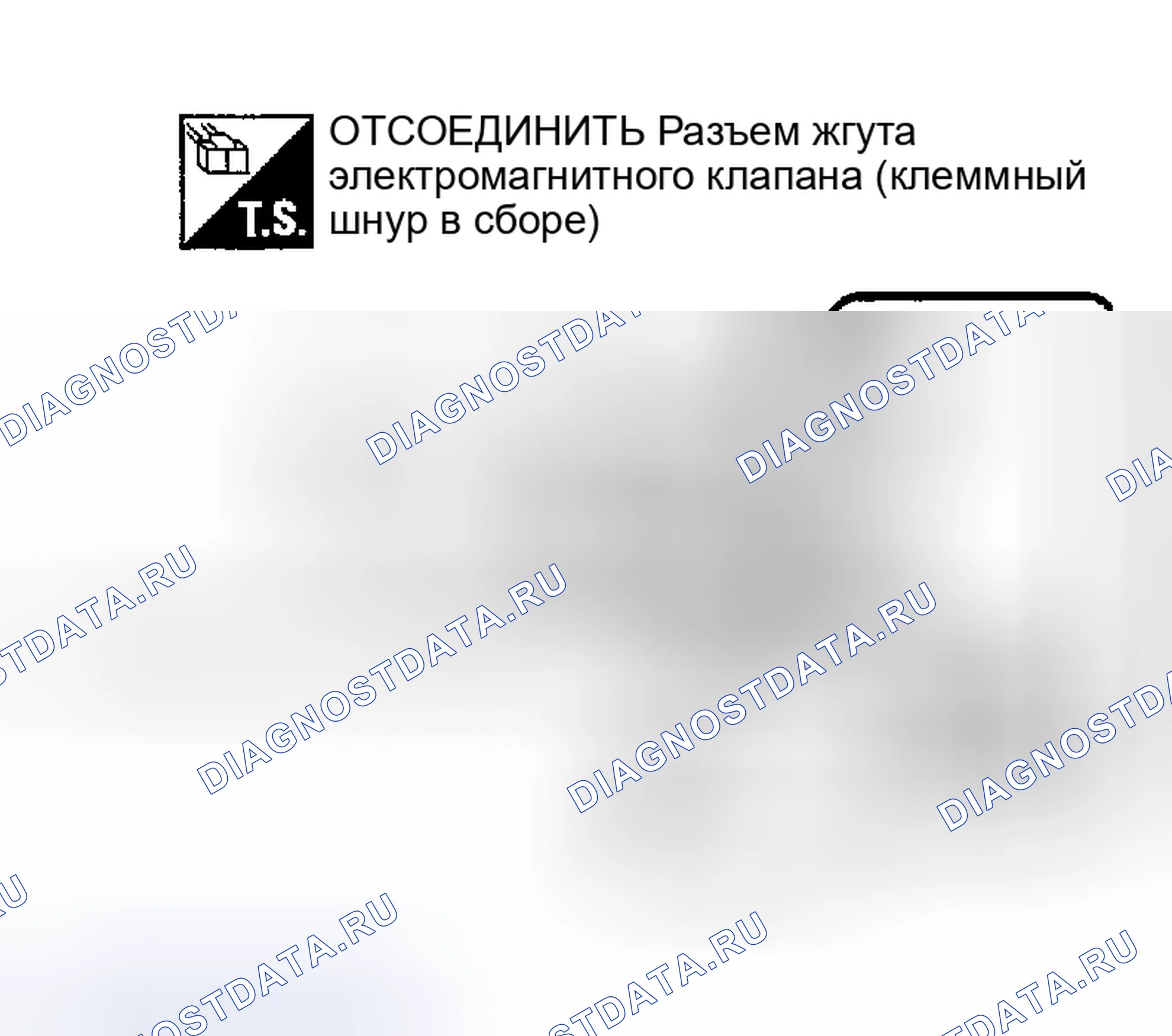 Рис. 884: ЭЛЕКТРОМАГНИТНЫЙ КЛАПАН ПЕРЕКЛЮЧЕНИЯ ПЕРЕДАЧ A. Honda Odyssey (North America) I