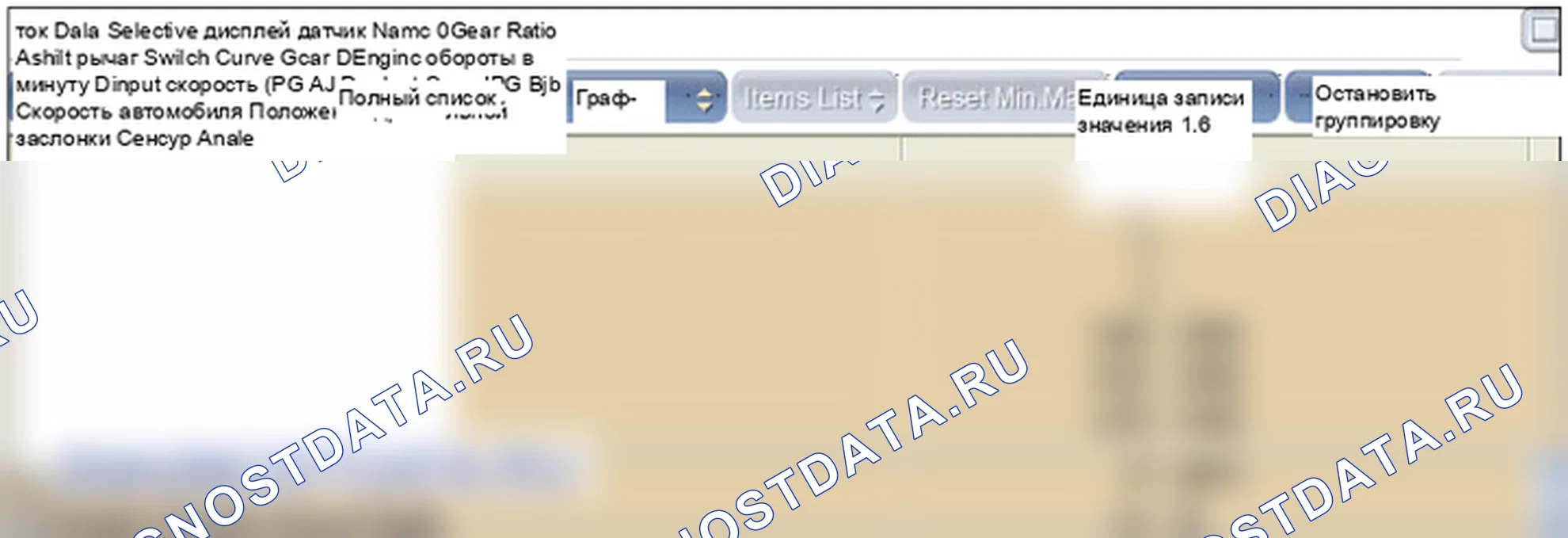 P0732: передача 2 неправильное передаточное отношение. Hyundai GRAND i10/Xcent BA