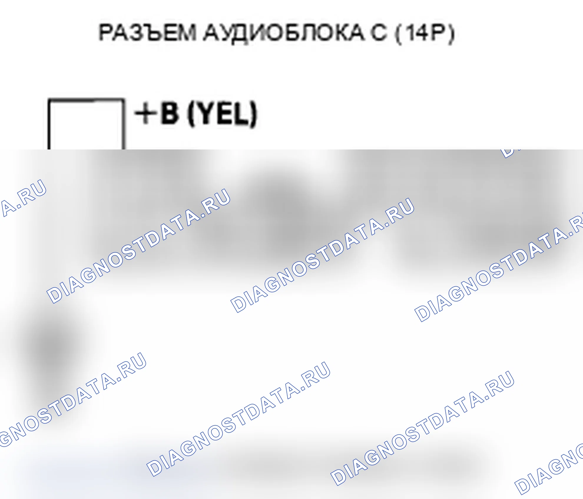 Рис. 387. Acura TL IV рестайлинг