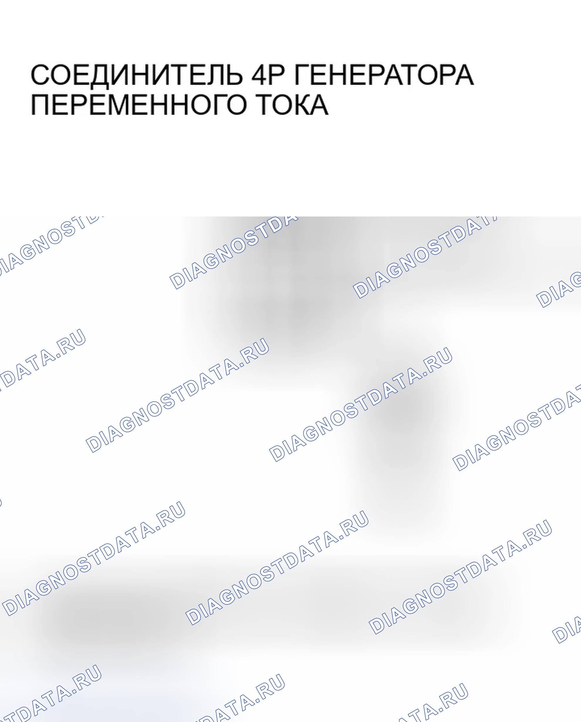 Рис. 4. Honda Element I