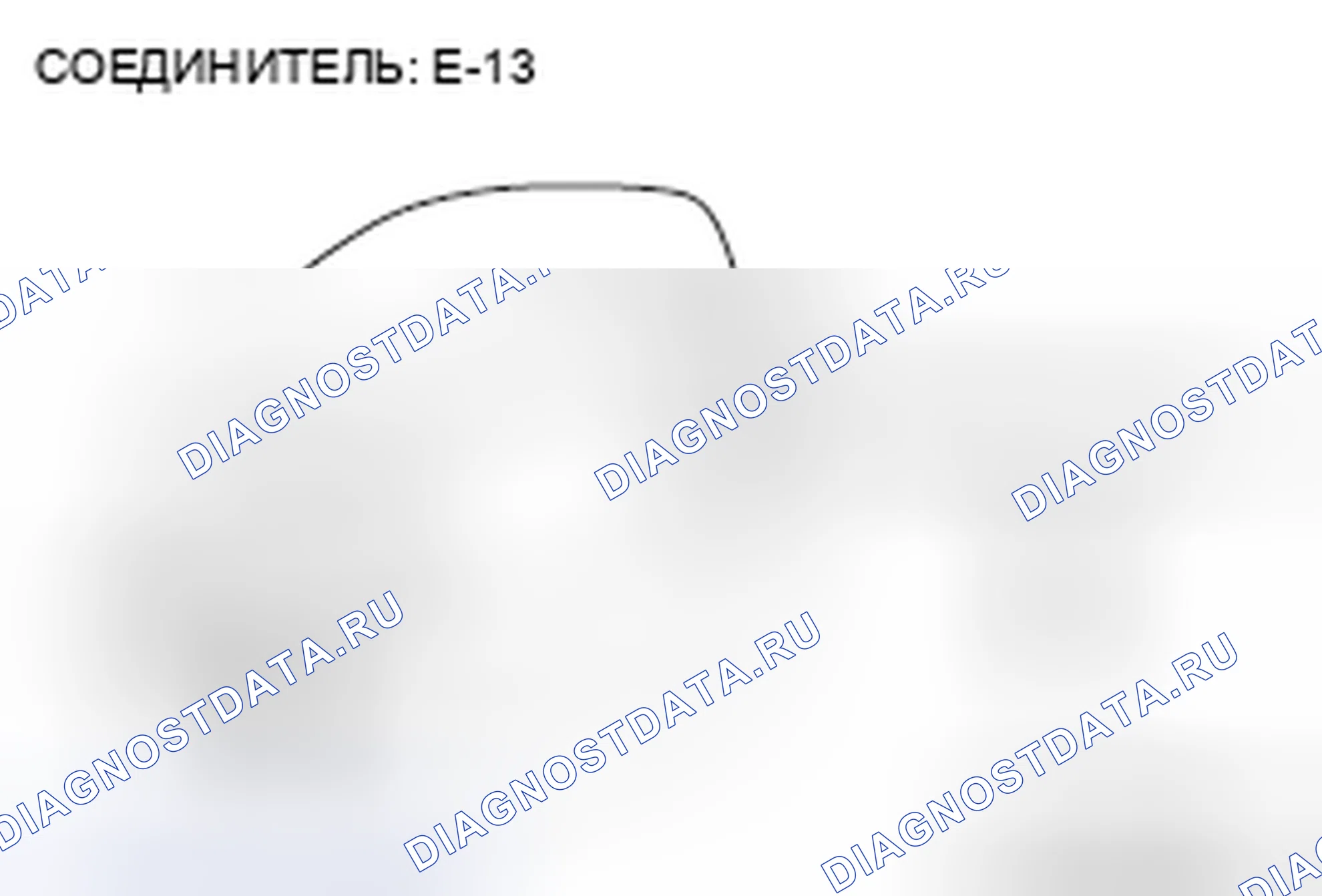 Рис. 58. Mazda MPV III