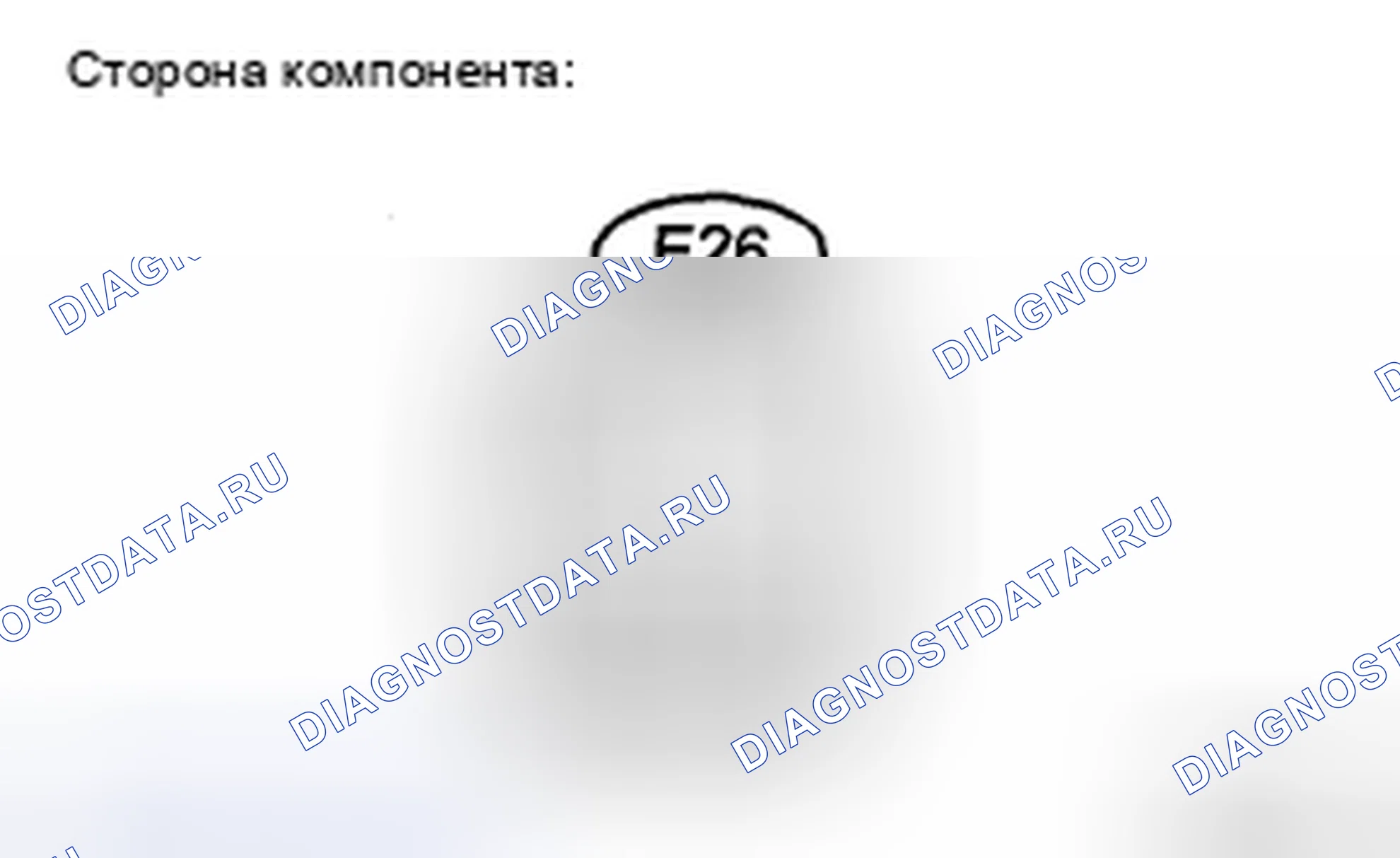 Рис. 167. Haval H5 II