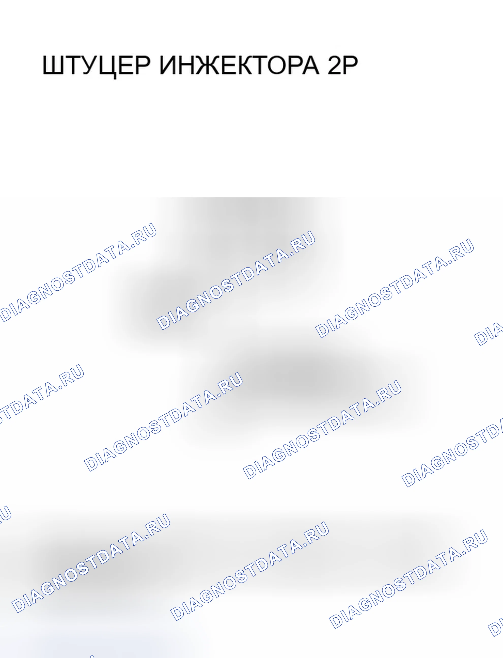 Рис. 114. Honda Insight ZE1