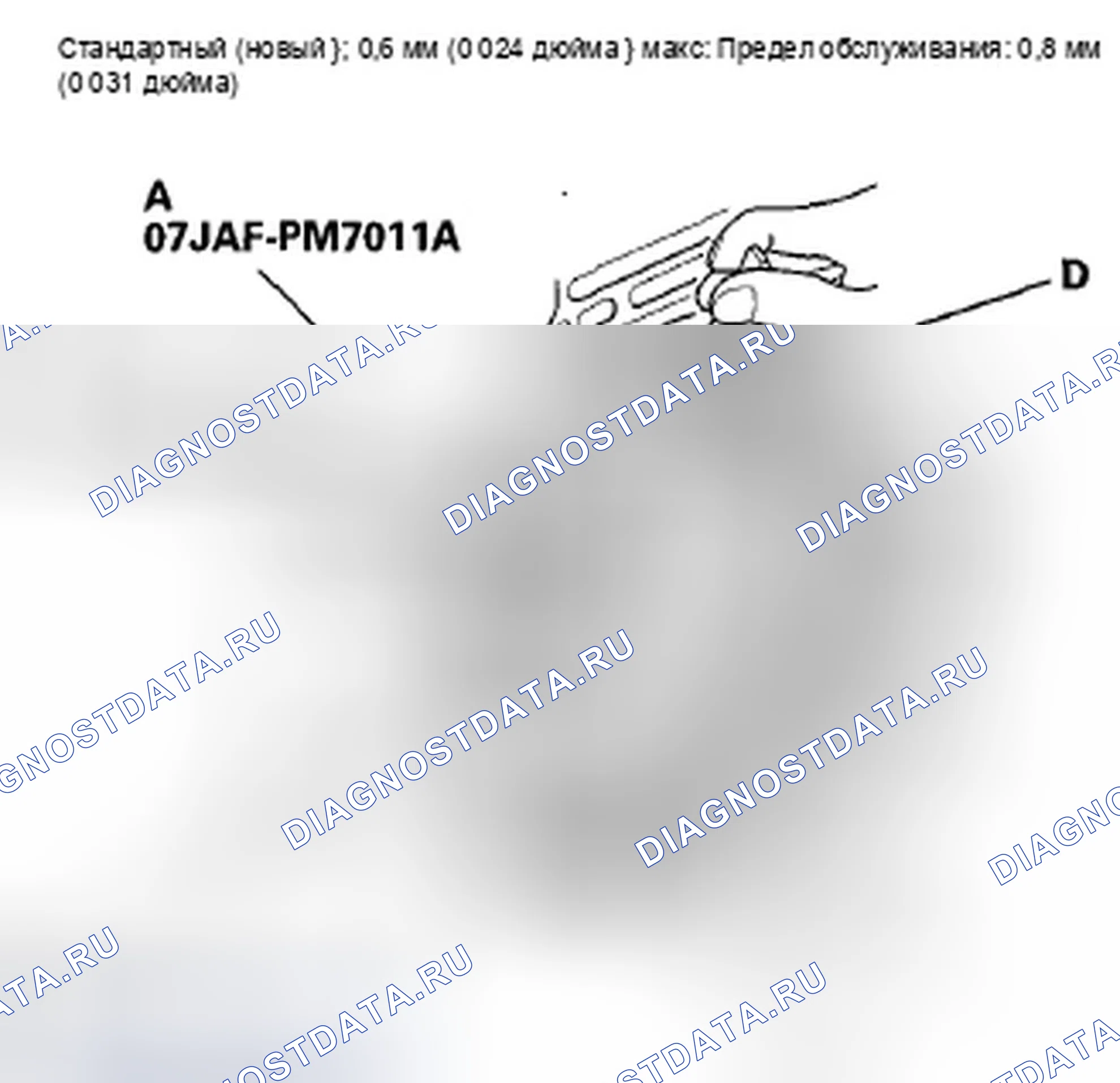 Рис. 96: Сторона двигателя. Honda Accord VIII рестайлинг