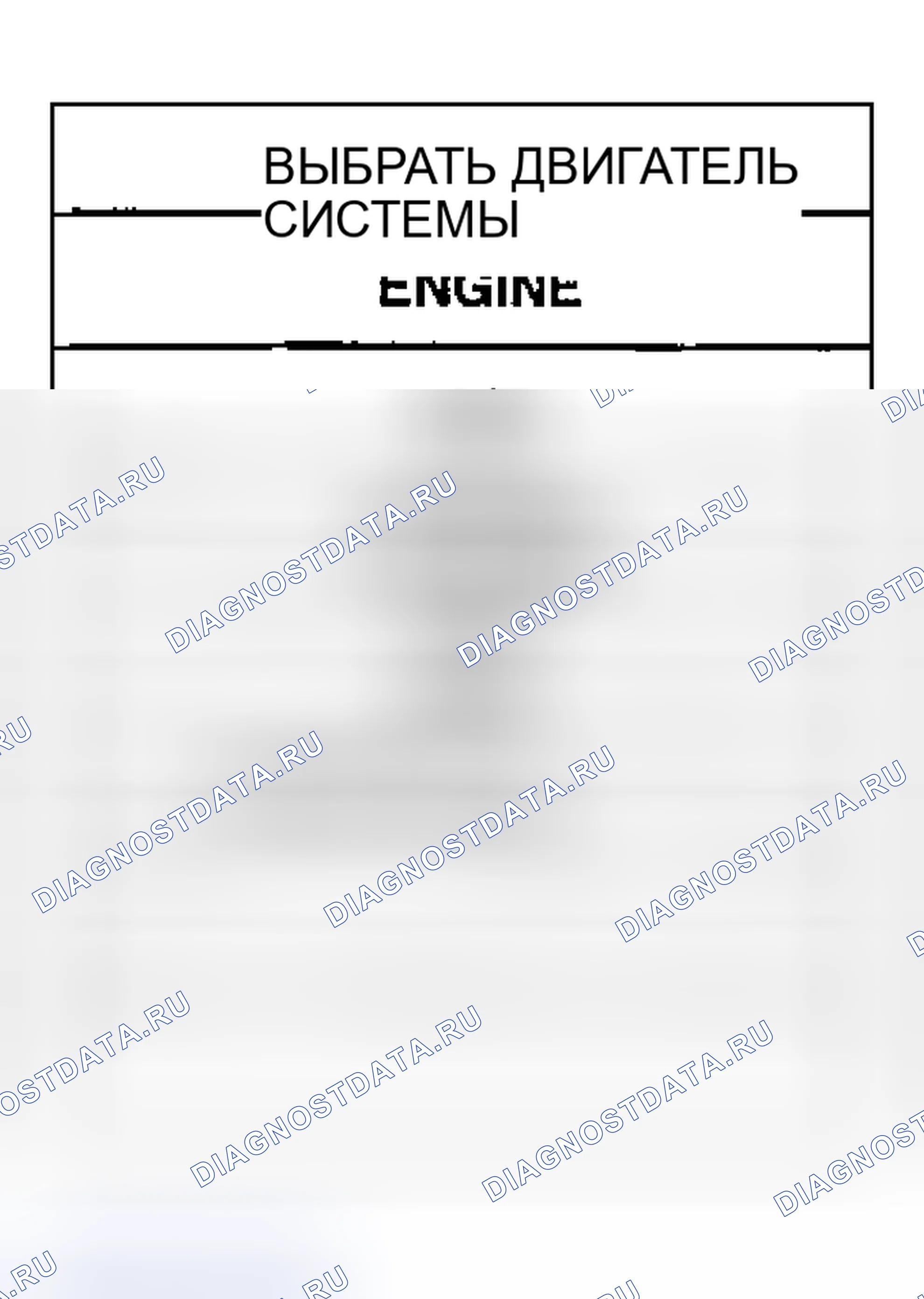 Рис. 95. Nissan Sentra B15