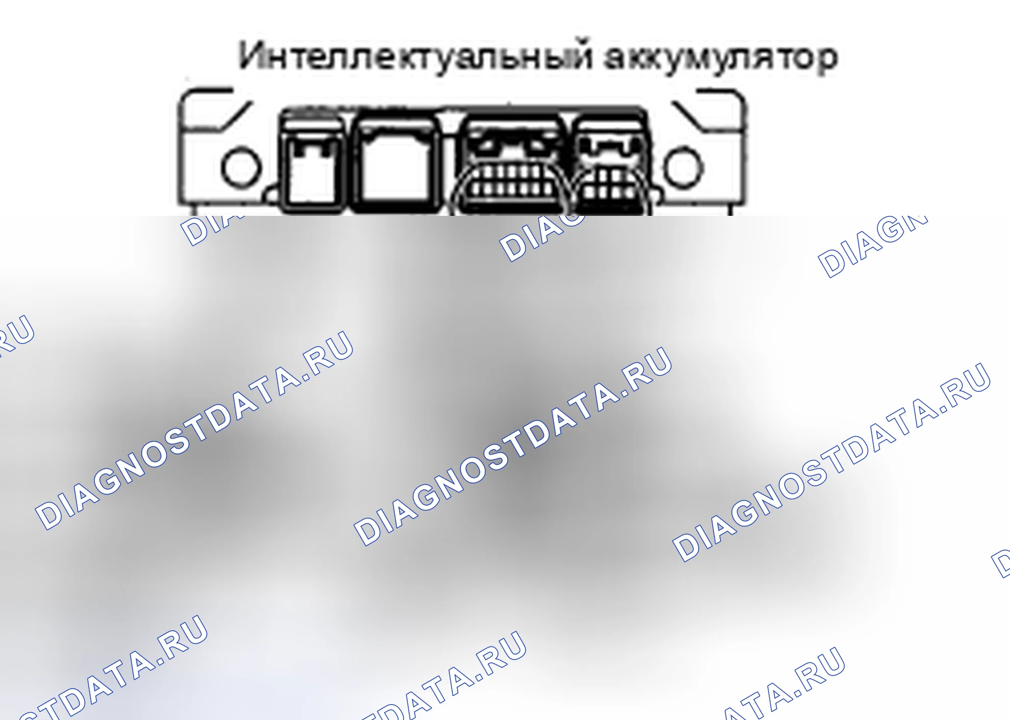 Рис. 32. Honda Accord IX