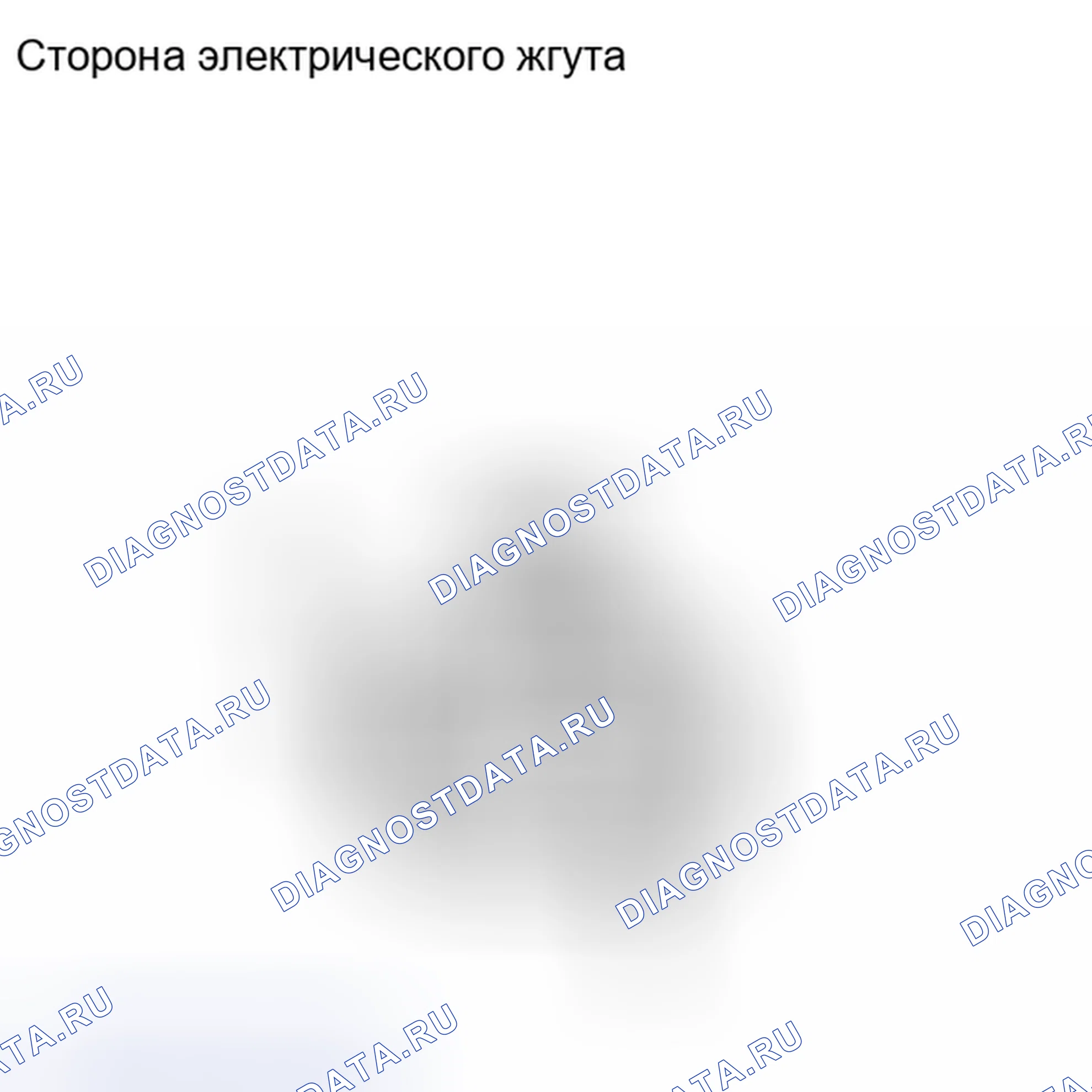 Рис. 166: ПОРЯДОК ВЫПОЛНЕНИЯ РАБОТ. Haval H6S I