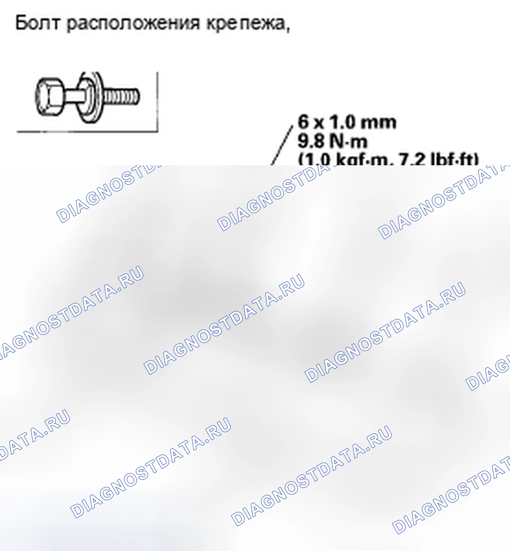 Рис. 142: Снятие / установка заднего сиденья. Honda Civic VIII рестайлинг