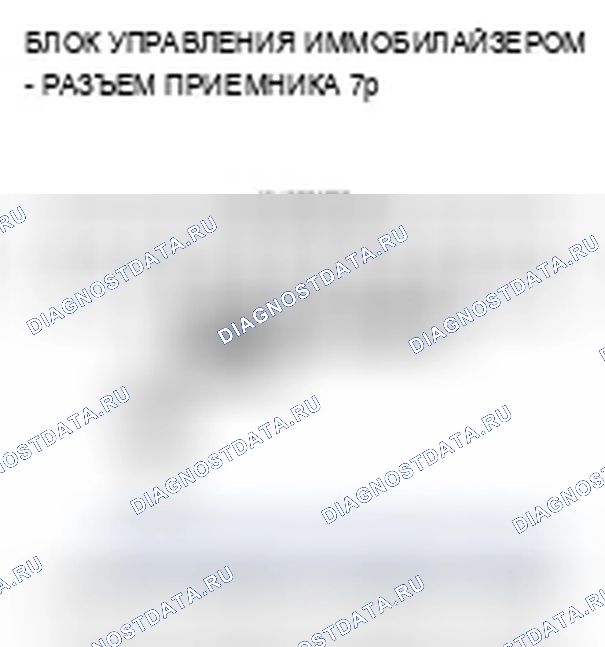 Рис. 23. Acura TSX I