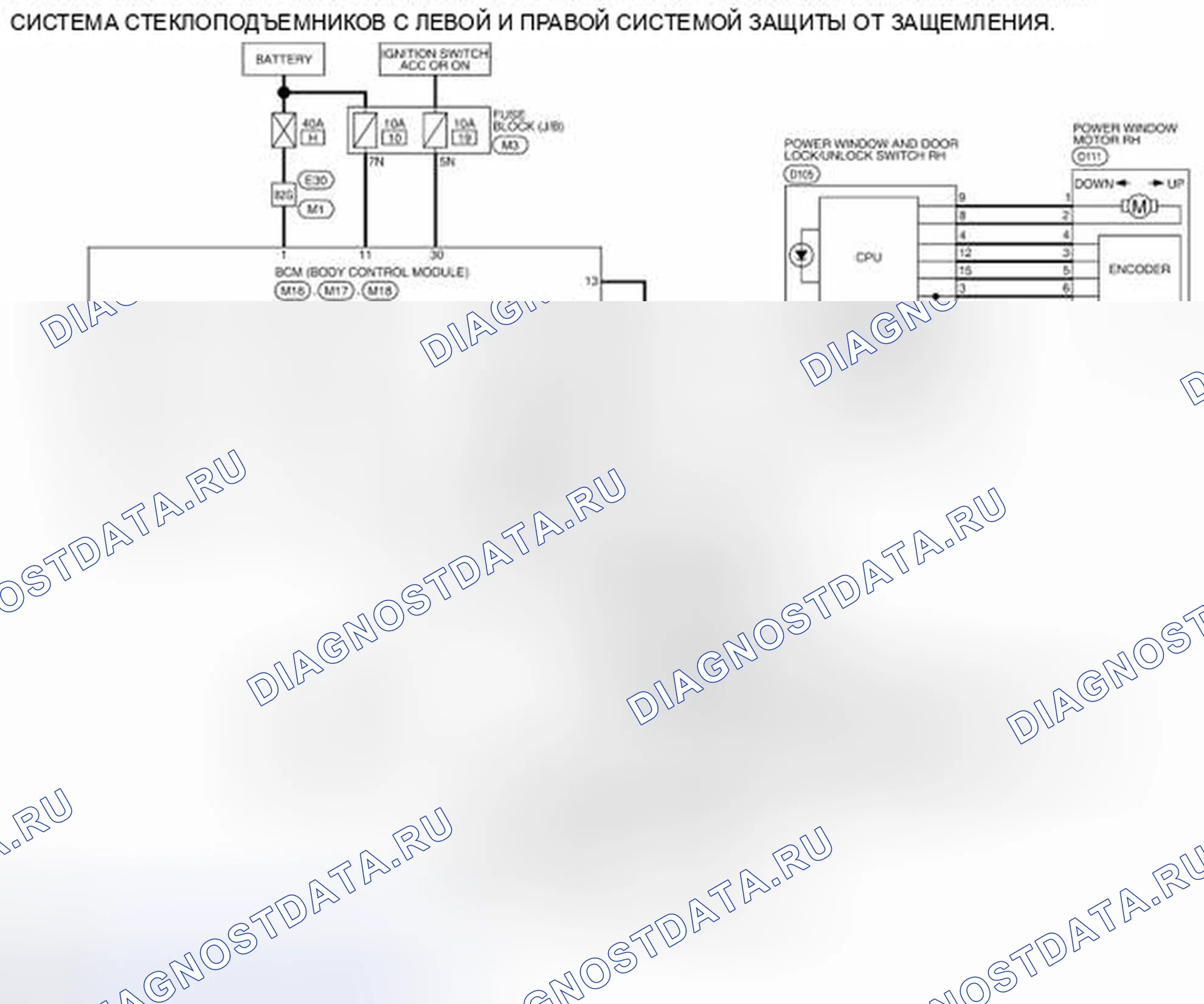 Рис. 170: электросхема. Nissan Altima L33