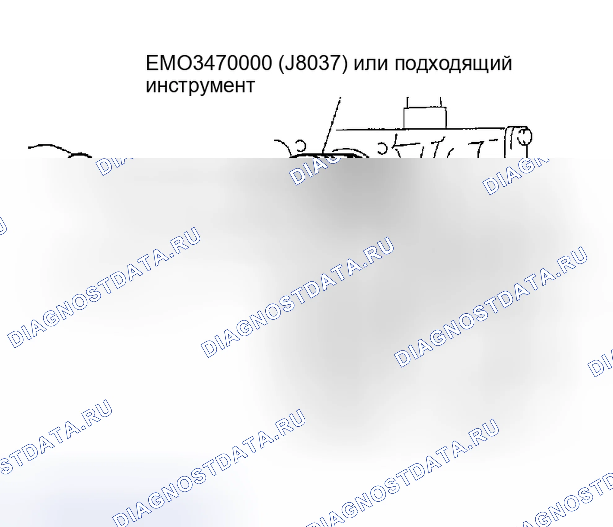 Рис. 267. Nissan Maxima A33