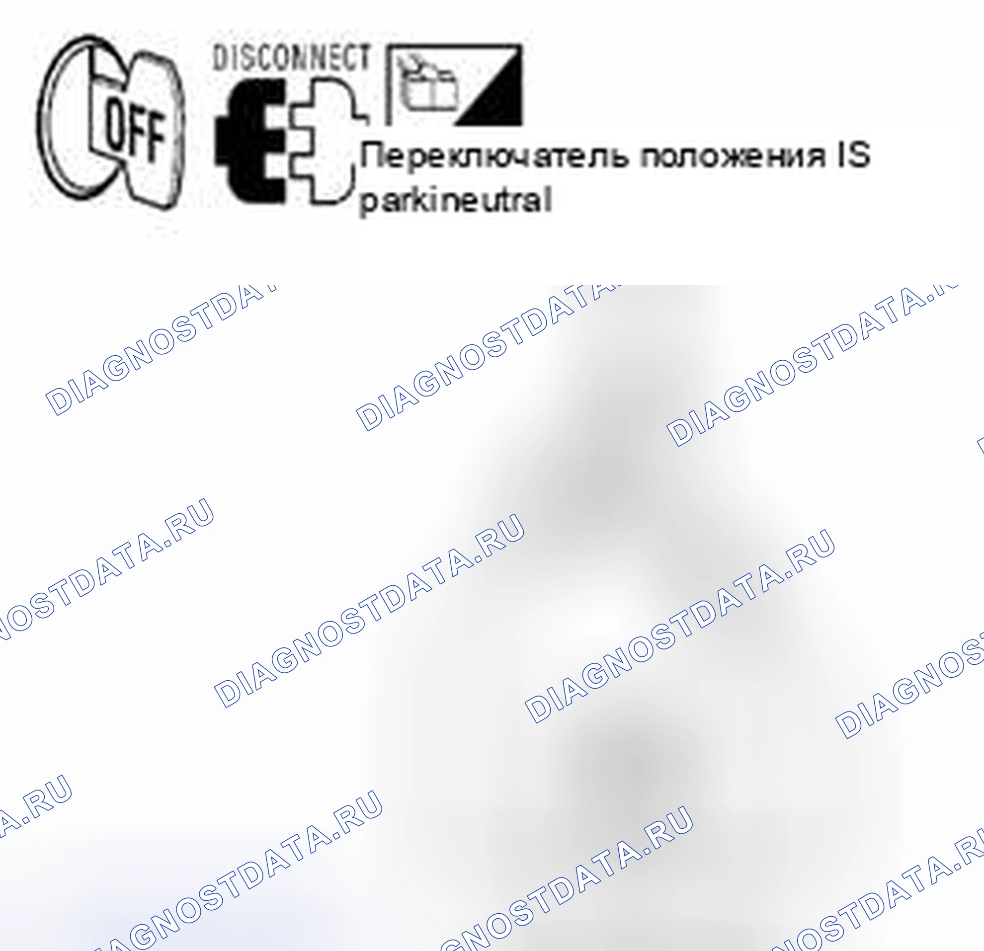 Рис. 44. Suzuki Equator I