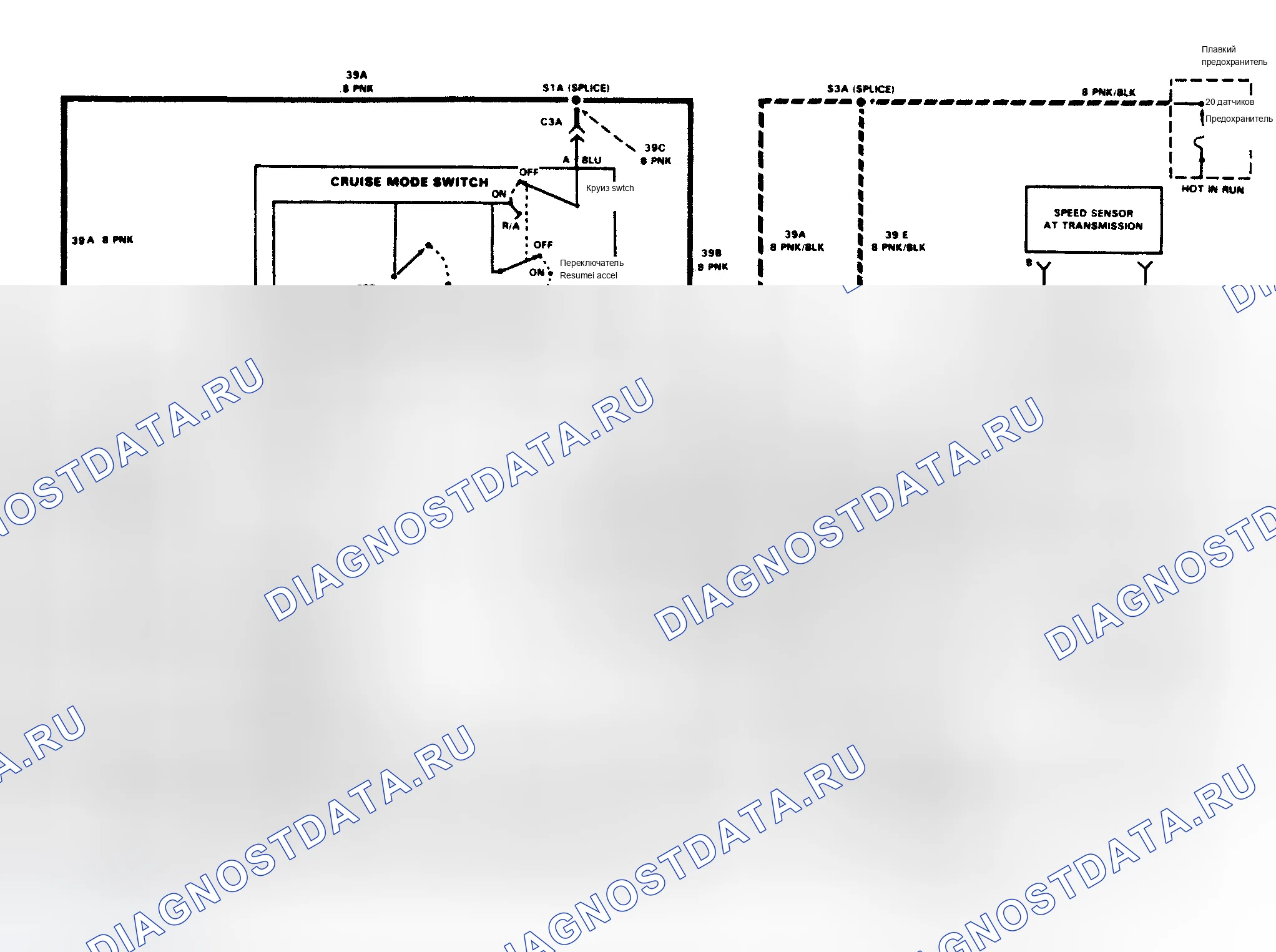 Рис. 4: электросхемы. Chevrolet Cab & Chassis V3500 