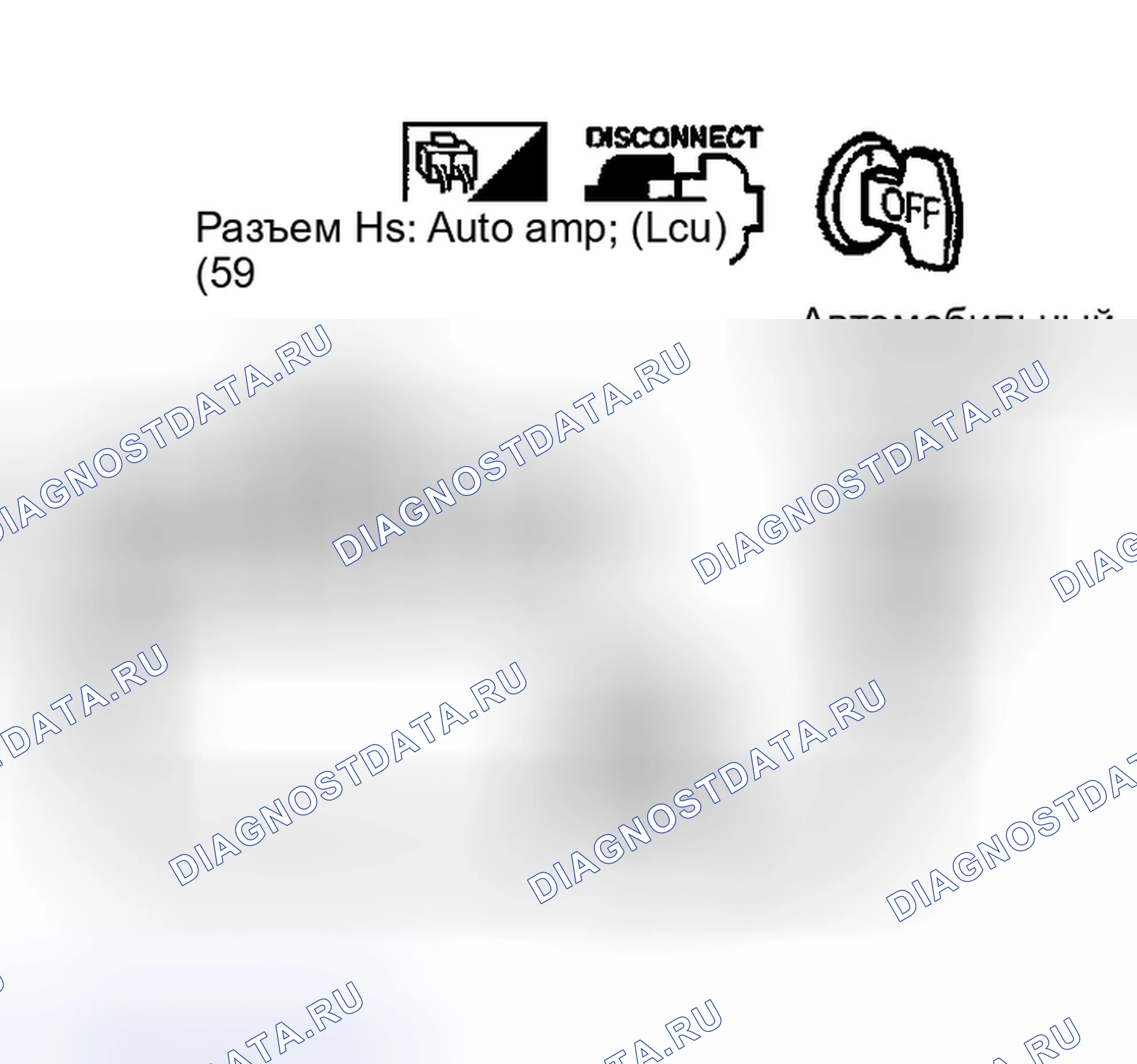Рис. 97. Infiniti I35 II