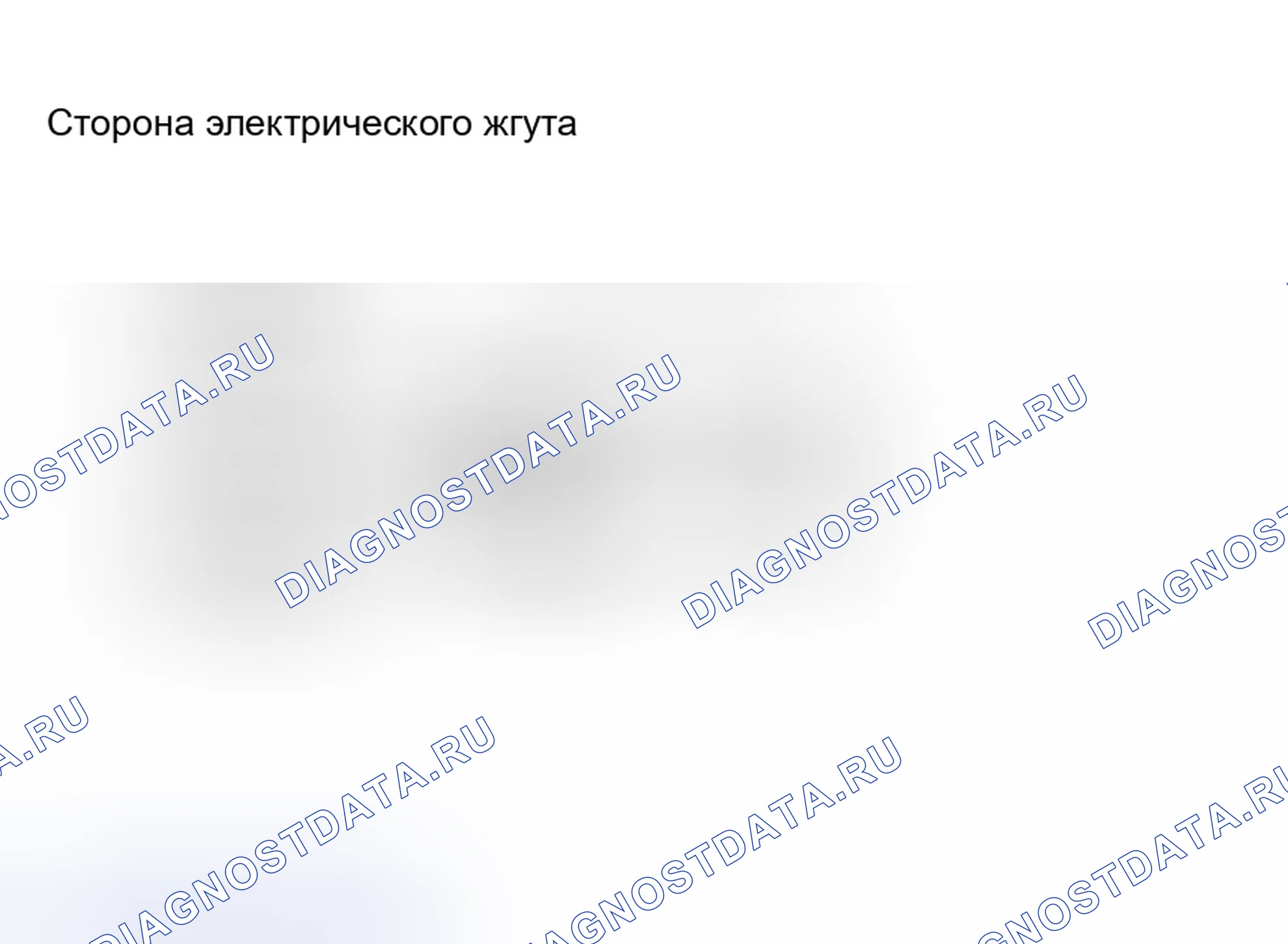 Рис. 6: ПРОЦЕДУРА КОНТРОЛЯ. Toyota Prius II рестайлинг