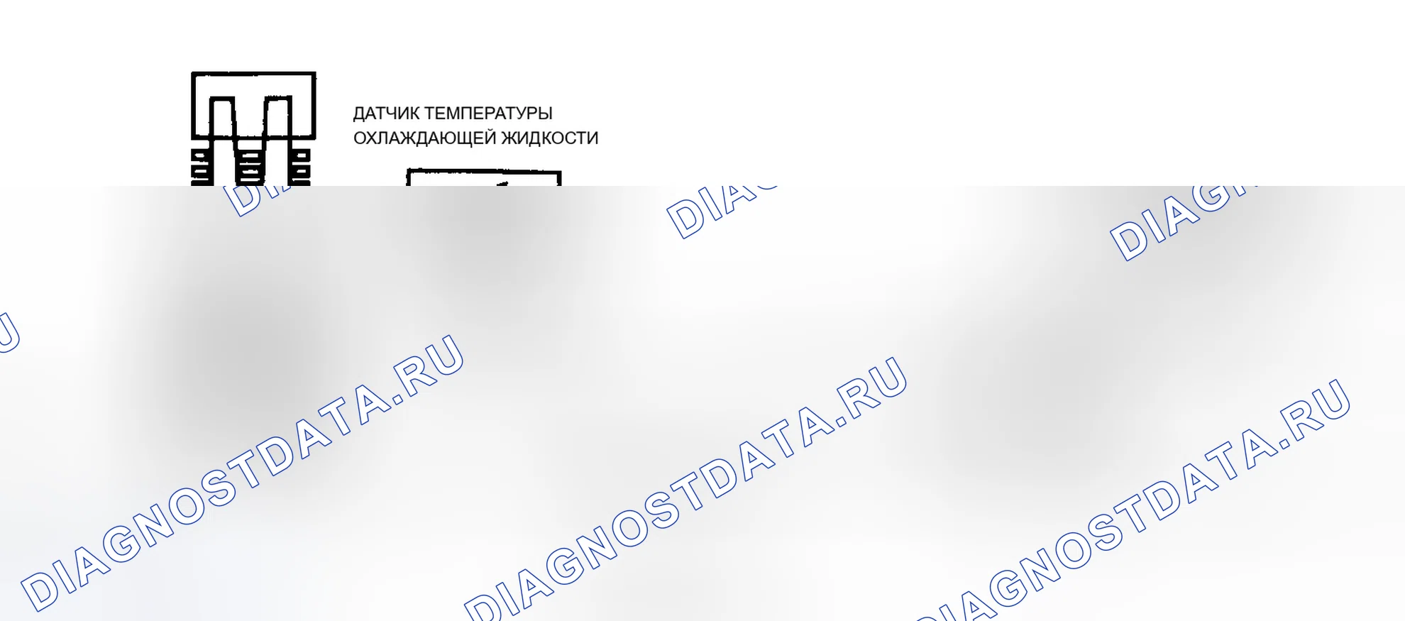 Рис. 119: Код 14, схема низкого напряжения сигнала датчик температуры ОЖ. Chevrolet Corsica I
