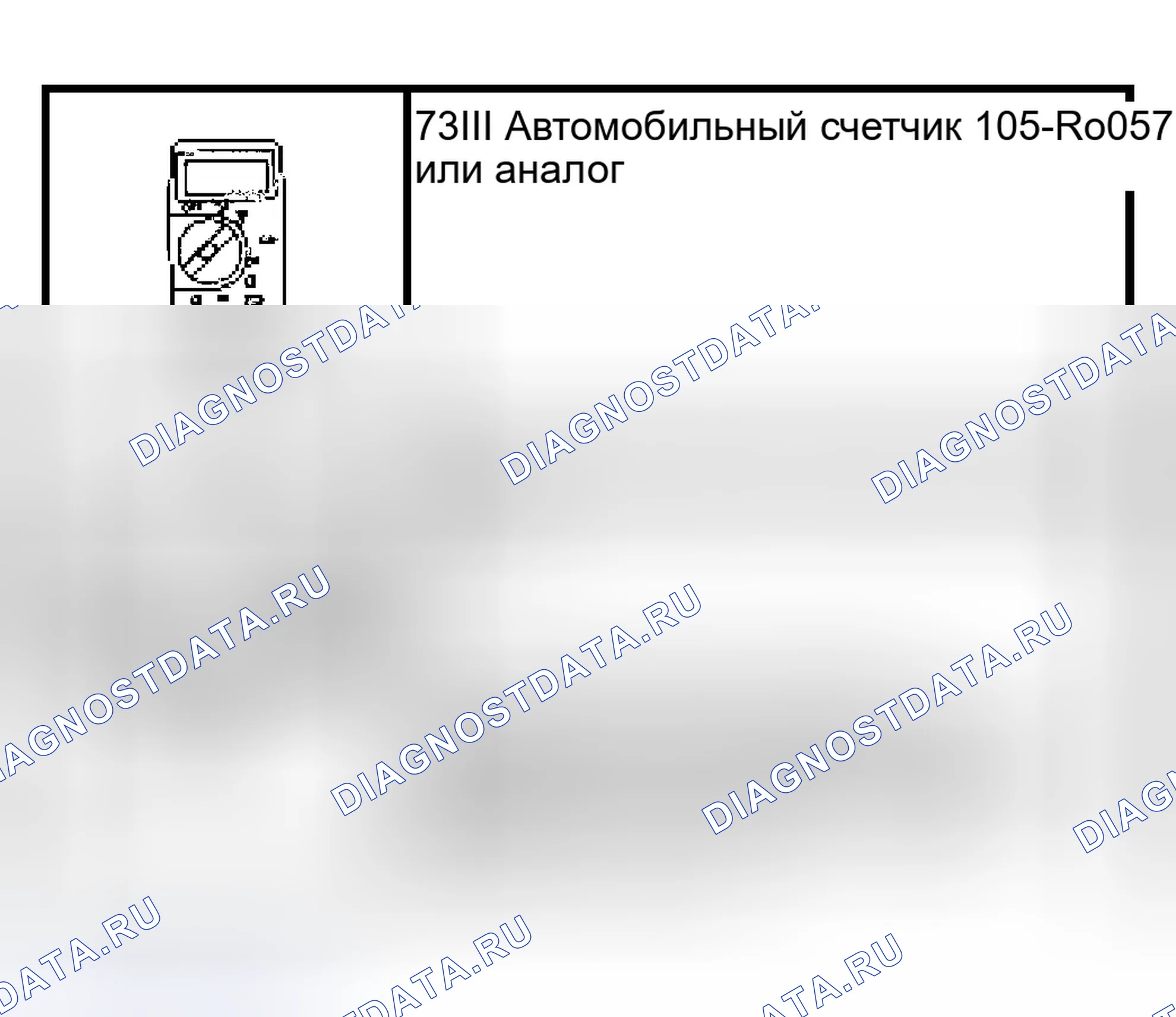 Рис. 1: Специальный инструмент (ы). Ford Pickup F150 