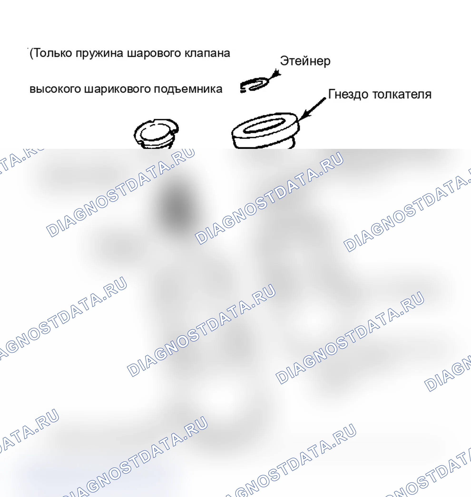Рис. 4: Разнесенный вид гидравлического подъемника в сборе. Chevrolet Camaro III