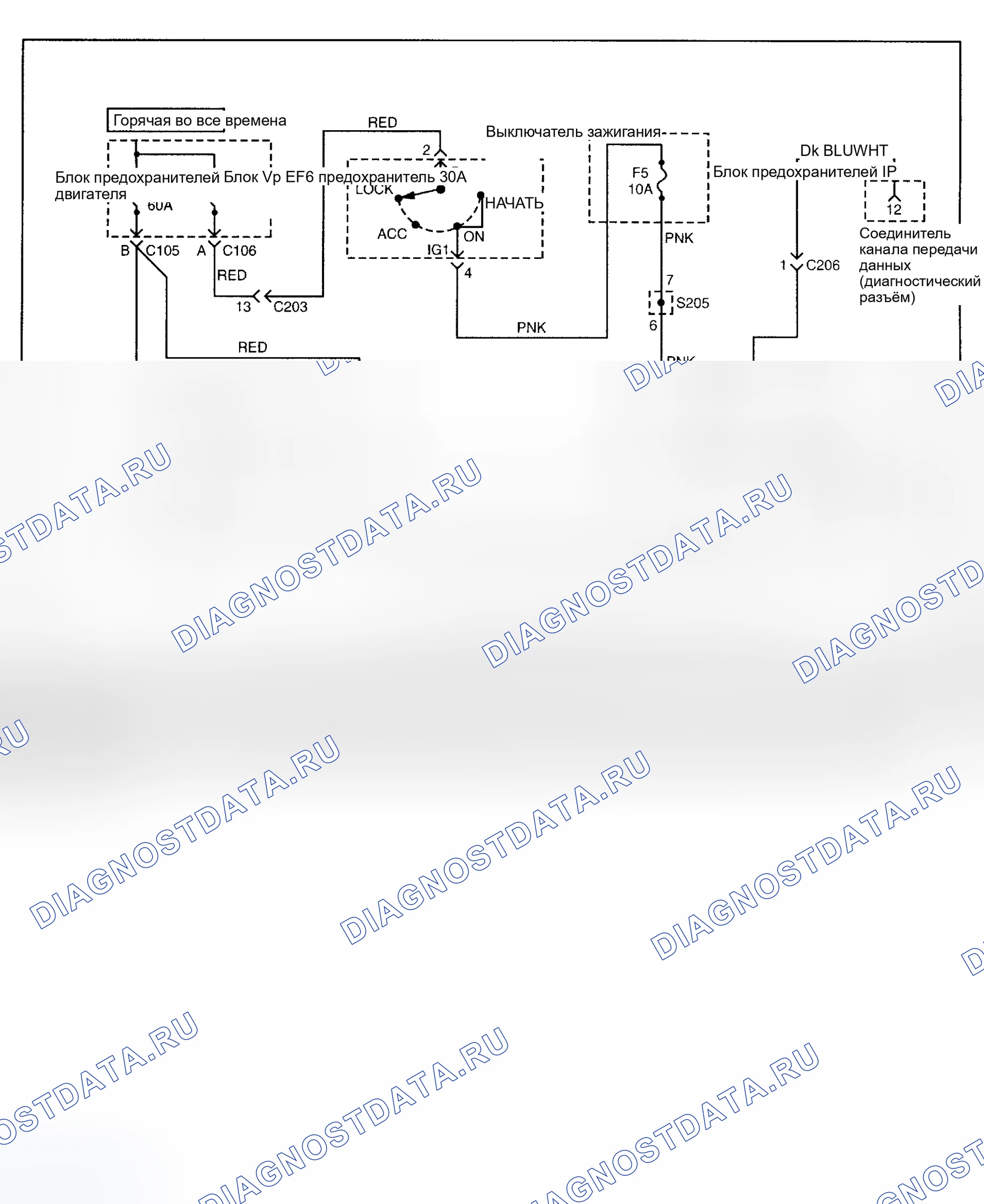 Рис. 22: расшифровка кода ошибки C0121: НЕИСПРАВНОСТЬ ЦЕПИ РЕЛЕ КЛАПАНА. Daewoo Nubira II