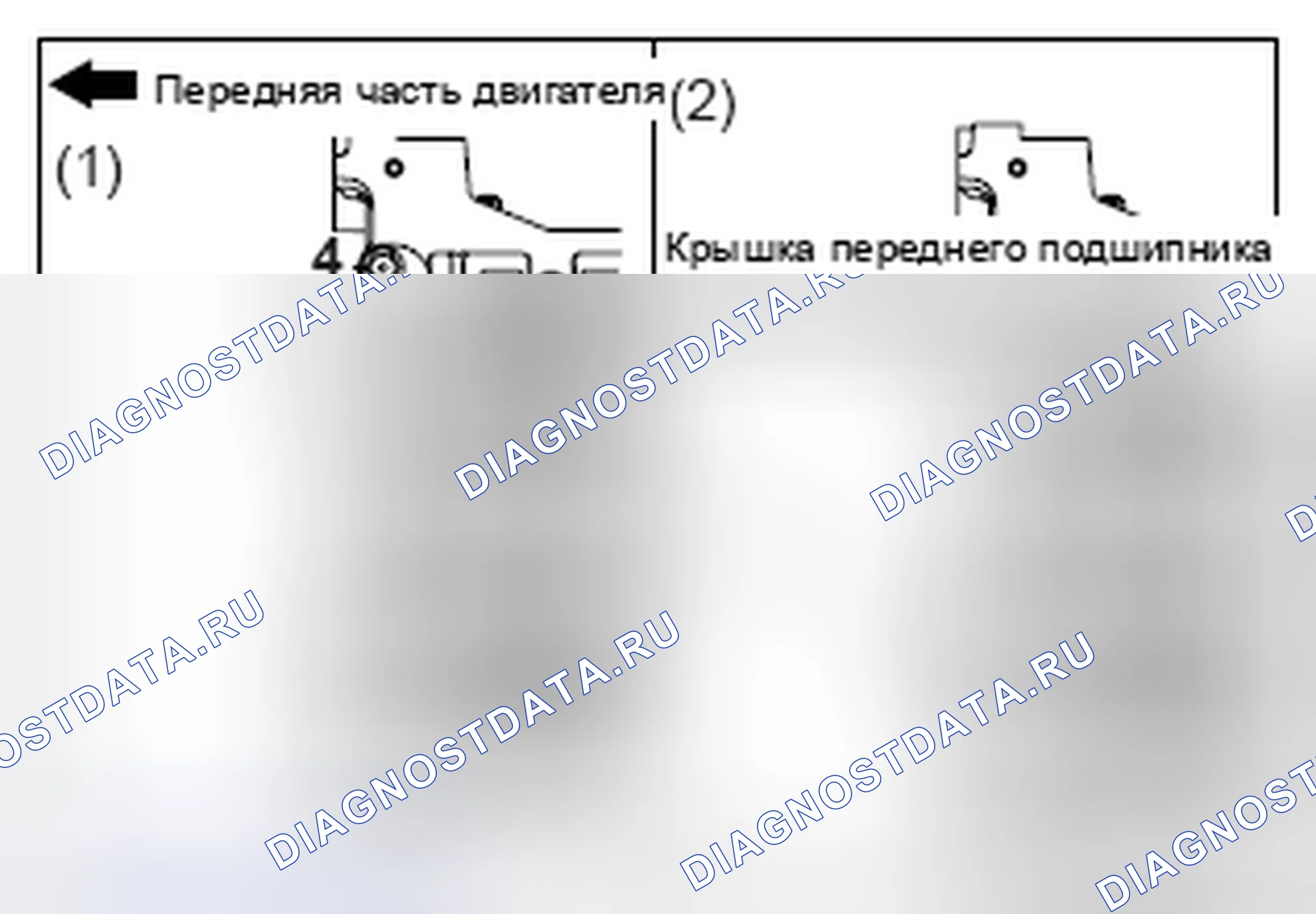 Рис. 39. Honda Domani MB