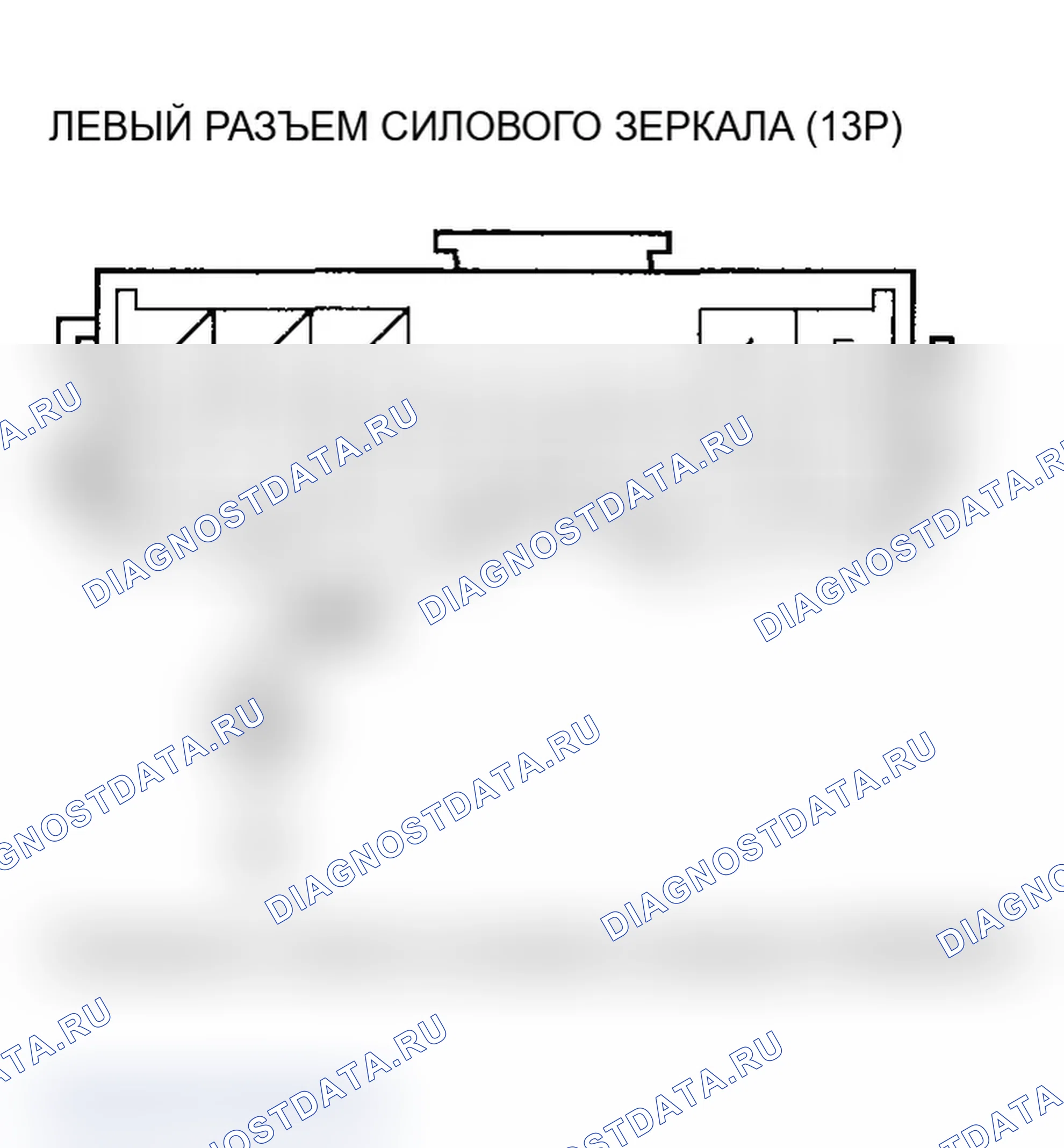 Рис. 85. Acura TL III
